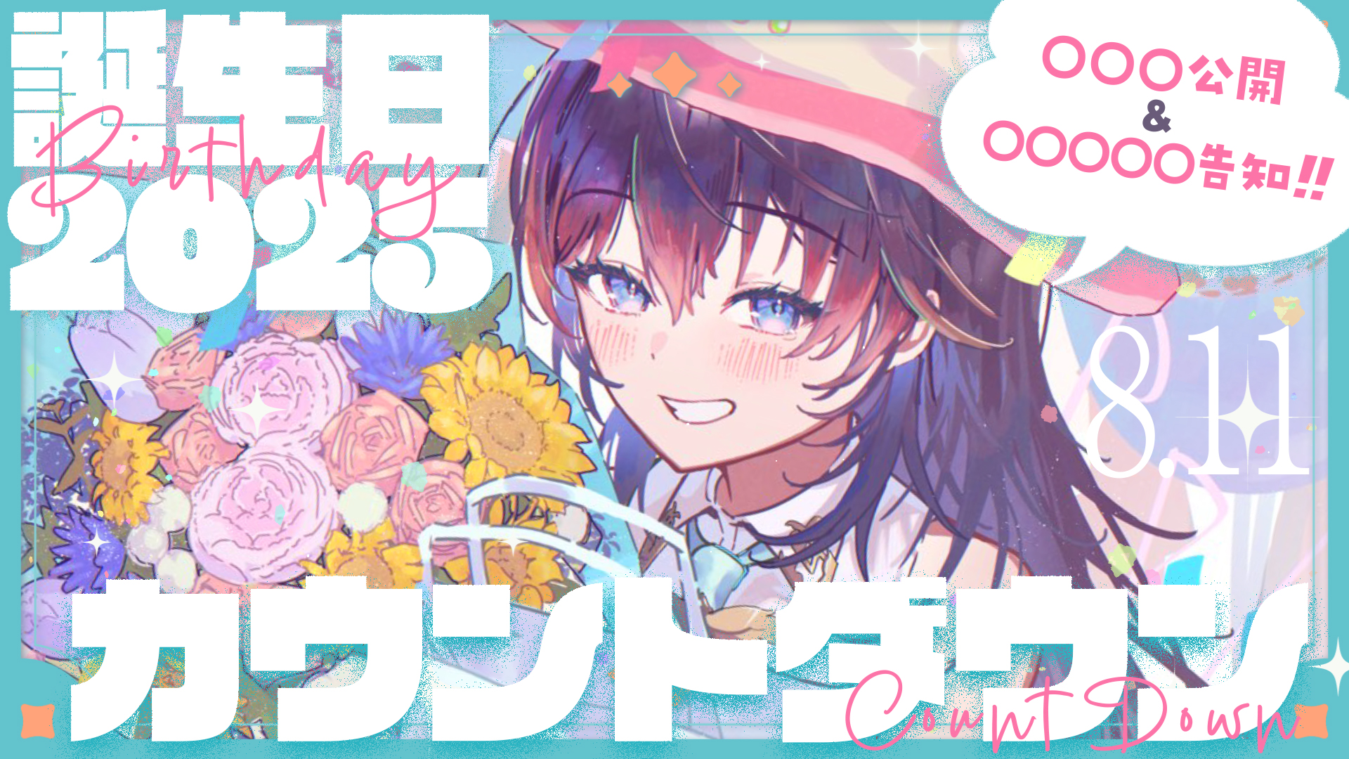 タンポポさん♡ ぽんぽぽ (@ponpopo_8) / X