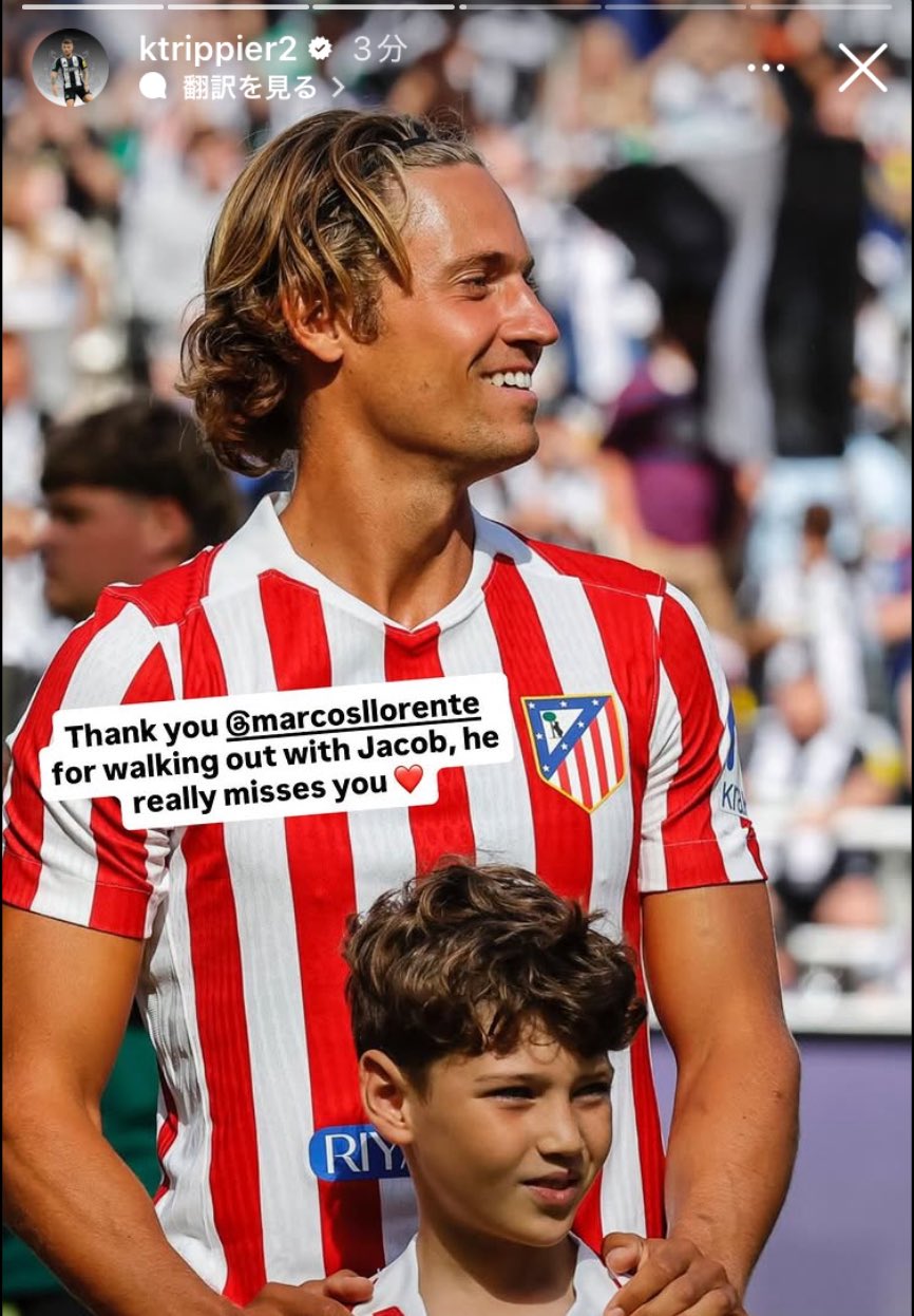 🇪🇸マルコスジョレンテ【非公式】🤞 (@llorente14_jp) / X