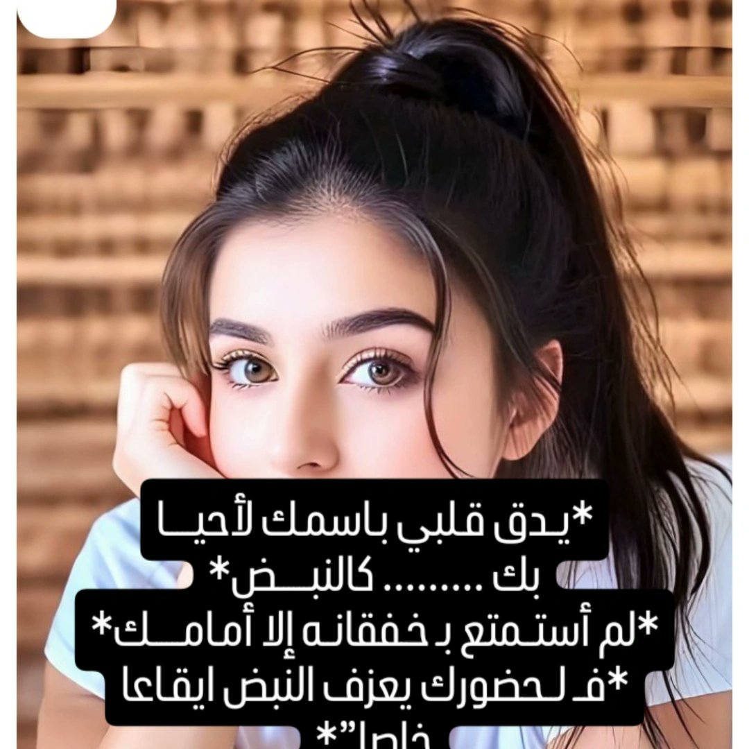 #صورة_ملف_شخصي_جديدة