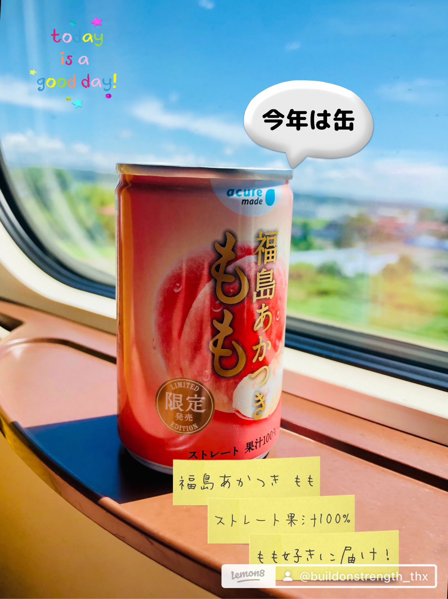 桃缶♪※購入時プロフ必読さま御専用です♡♡ 今年初海見て夏感じた〜🌻✨