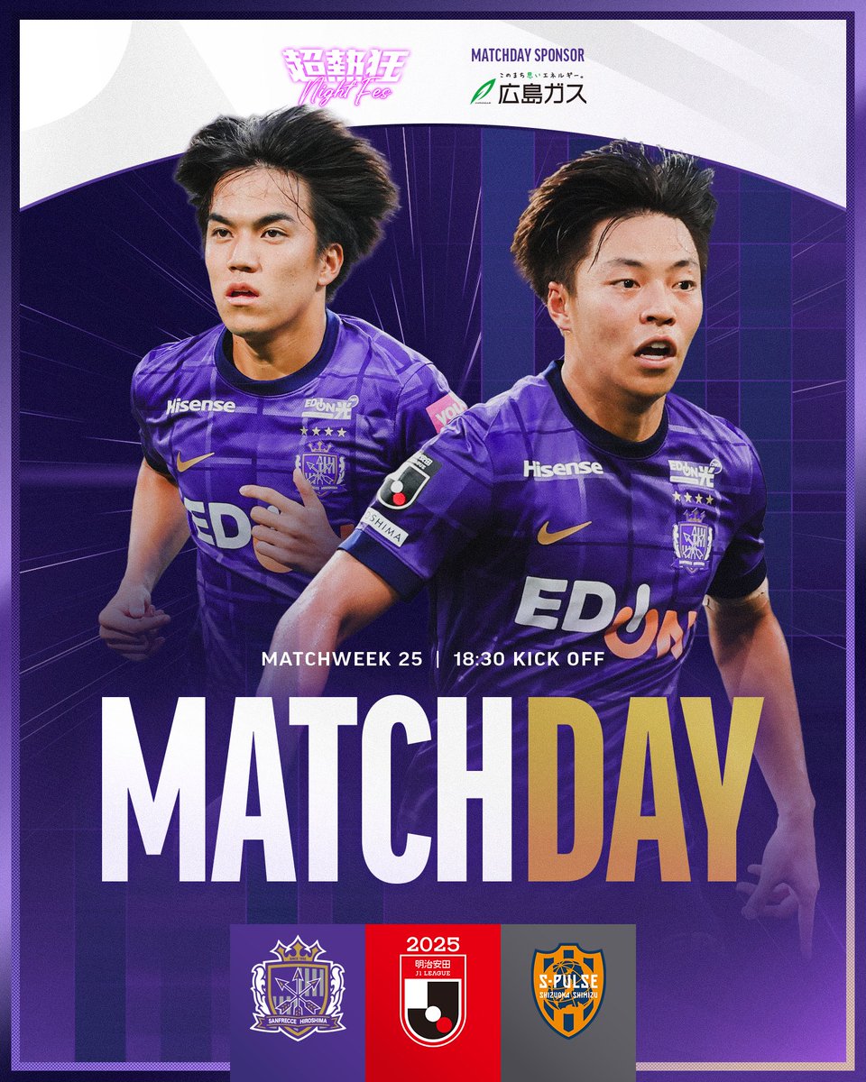 サンフレッチェ広島　ピステ　L NIKE - Nike サンフレッチェ広島 ピステ L NIKE | アイテム一覧