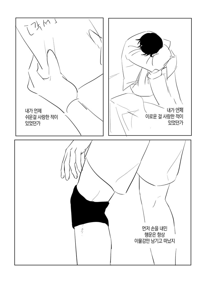 junkkou_999's tweet photo. 종뱅 뜯어말리는연애 https://t.co/8XZmlUJAuz