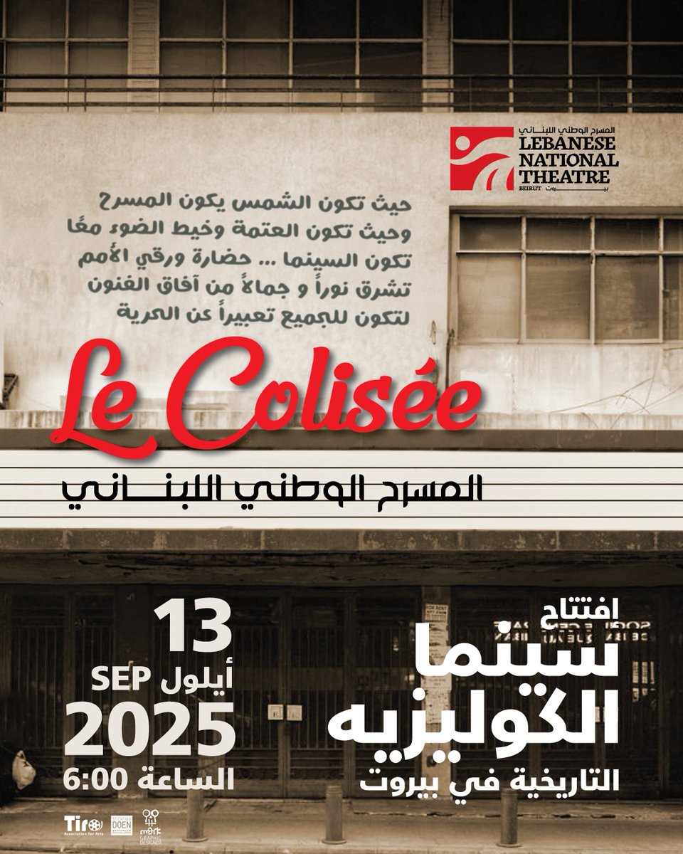 مبروك للبنان وللمسرح والسينما العربية عودة سينما الكوليزيه الى بيروت
<a href="/UNESCOarabic/">اليونسكو</a>
#interculturaldialogue
#Liban
<a href="/UNESCO_fr/">UNESCO en français</a>
<a href="/UNESCOBEIRUT/">UNESCO BEIRUT</a>
<a href="/LebUNESCO/">Liban UNESCO</a>
<a href="/UN/">United Nations</a>
<a href="/UNHumanRights/">UN Human Rights</a>
<a href="/antonioguterres/">António Guterres</a>
<a href="/Bodour/">Bodour Al Qasimi</a>
<a href="/AAzoulay/">Audrey Azoulay</a>

#الشيخ_سلطان_القاسمي
<a href="/HHShkDrSultan/">HH Sheikh Dr. Sultan</a>