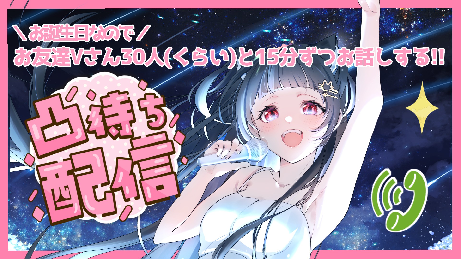 にゃるめろん♪✨ 時音ありす🍽🐰🎵Vsinger on X: 