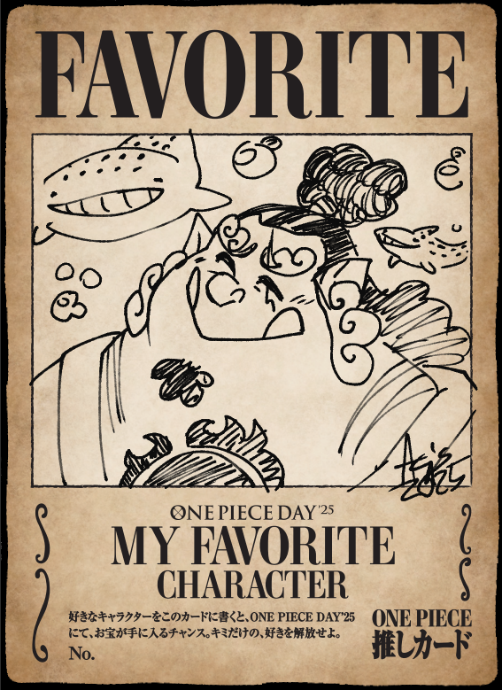 #ONEPIECE #ONEPIECEDAY #ONEPIECEDAY25 
🌊🌊🌊🦈🦈🦈