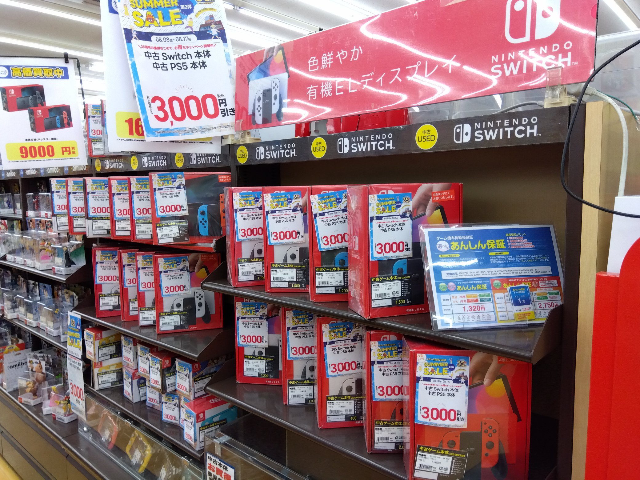 古本市場市川鬼高店 on X: 