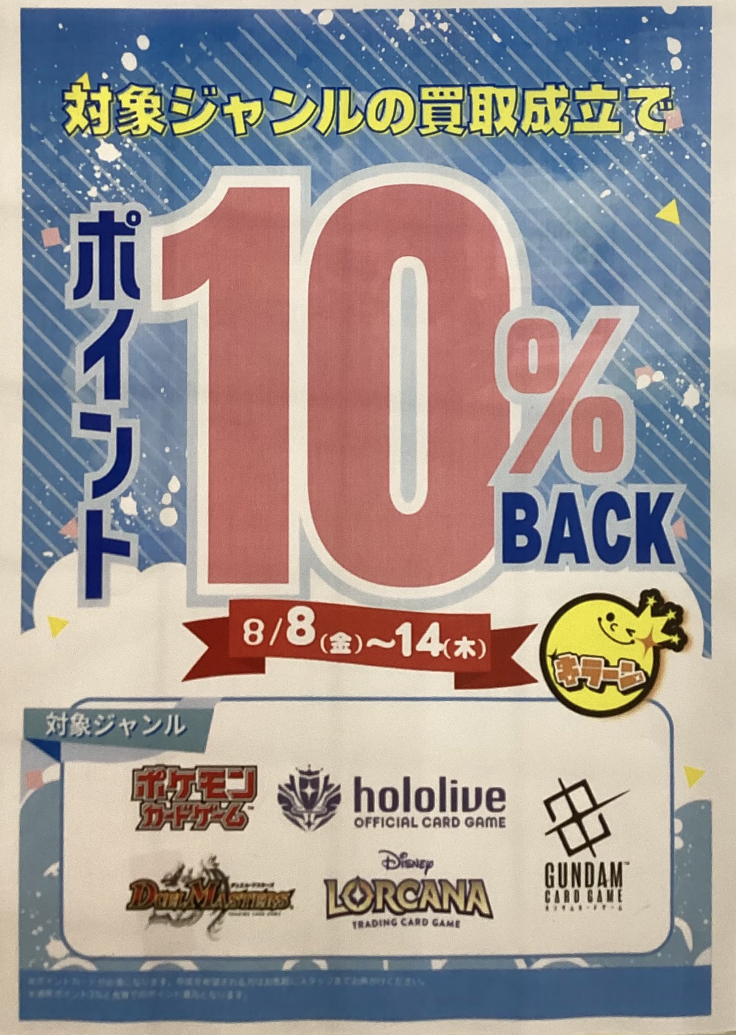 テサン 大阪会場限定トレカ オンライン ショッピング 通販CD・DVD・ブルーレイ - テサン