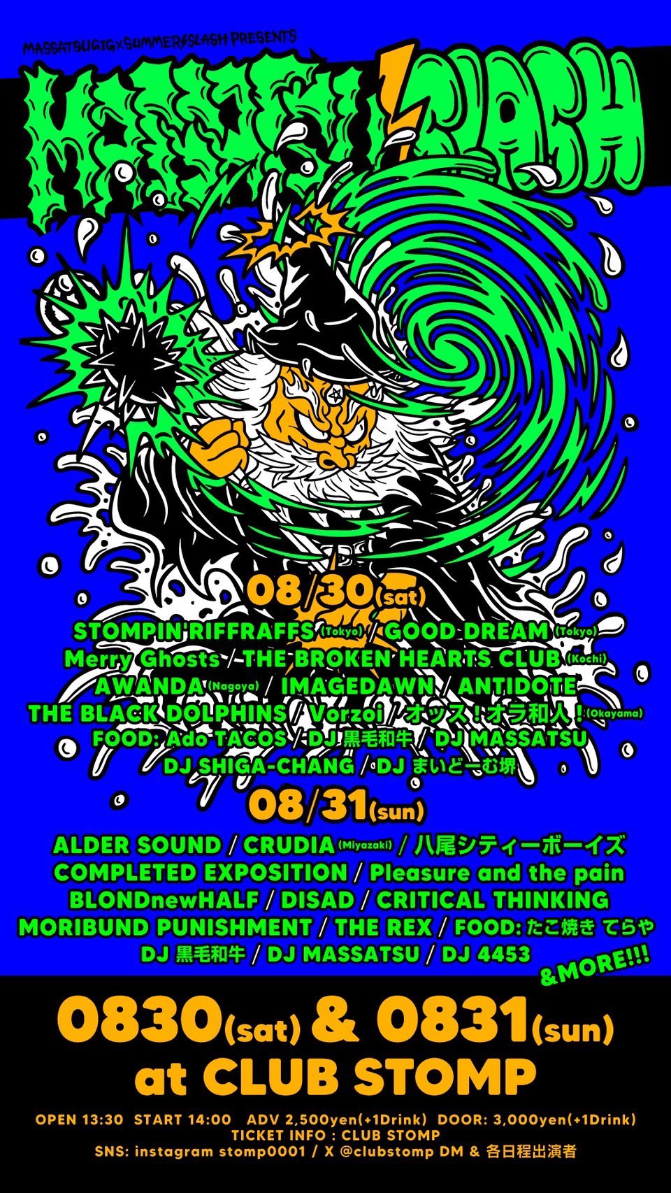 THE BEST OF THE CLARENDONIANS 入手困難‼️DJ御用達 STOMP on X: 