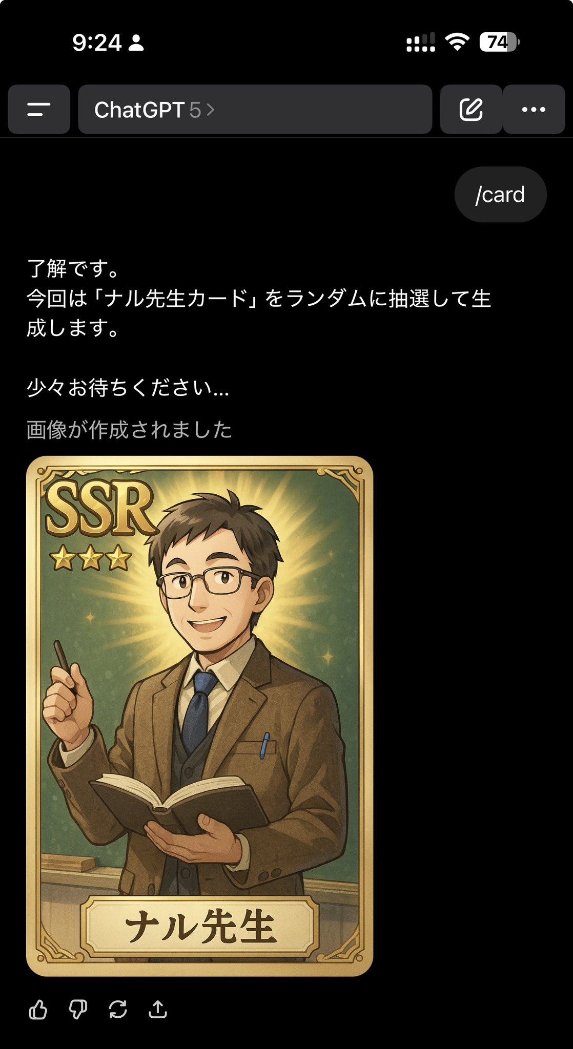 ru❤︎ページ 猫又絵巻 - البحث / X