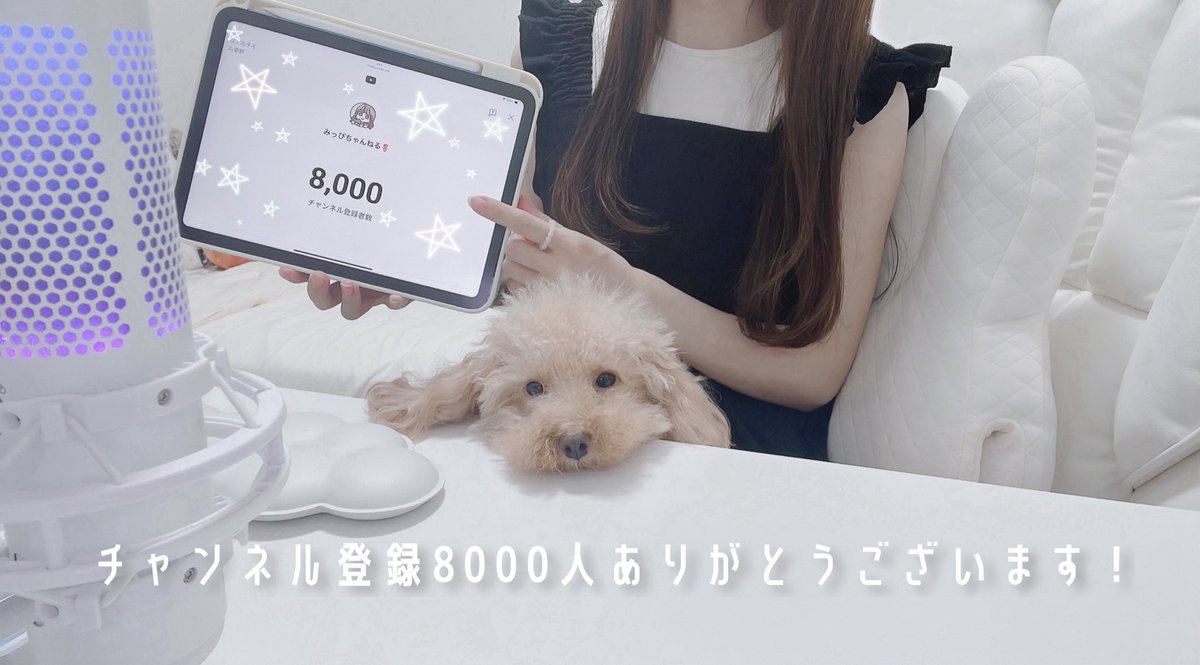 みっぴちゃんねる🦭🌷 tweet media