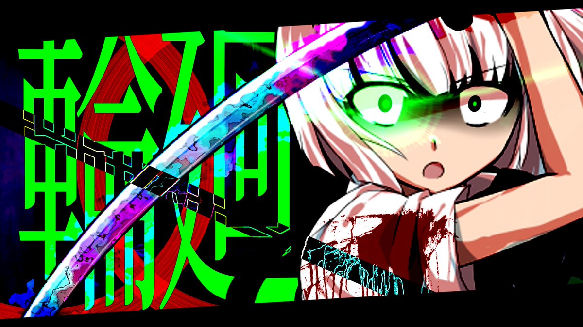 eleven1826's tweet photo. 息抜き、いい感じに作れた https://t.co/RRAKO0rVPt