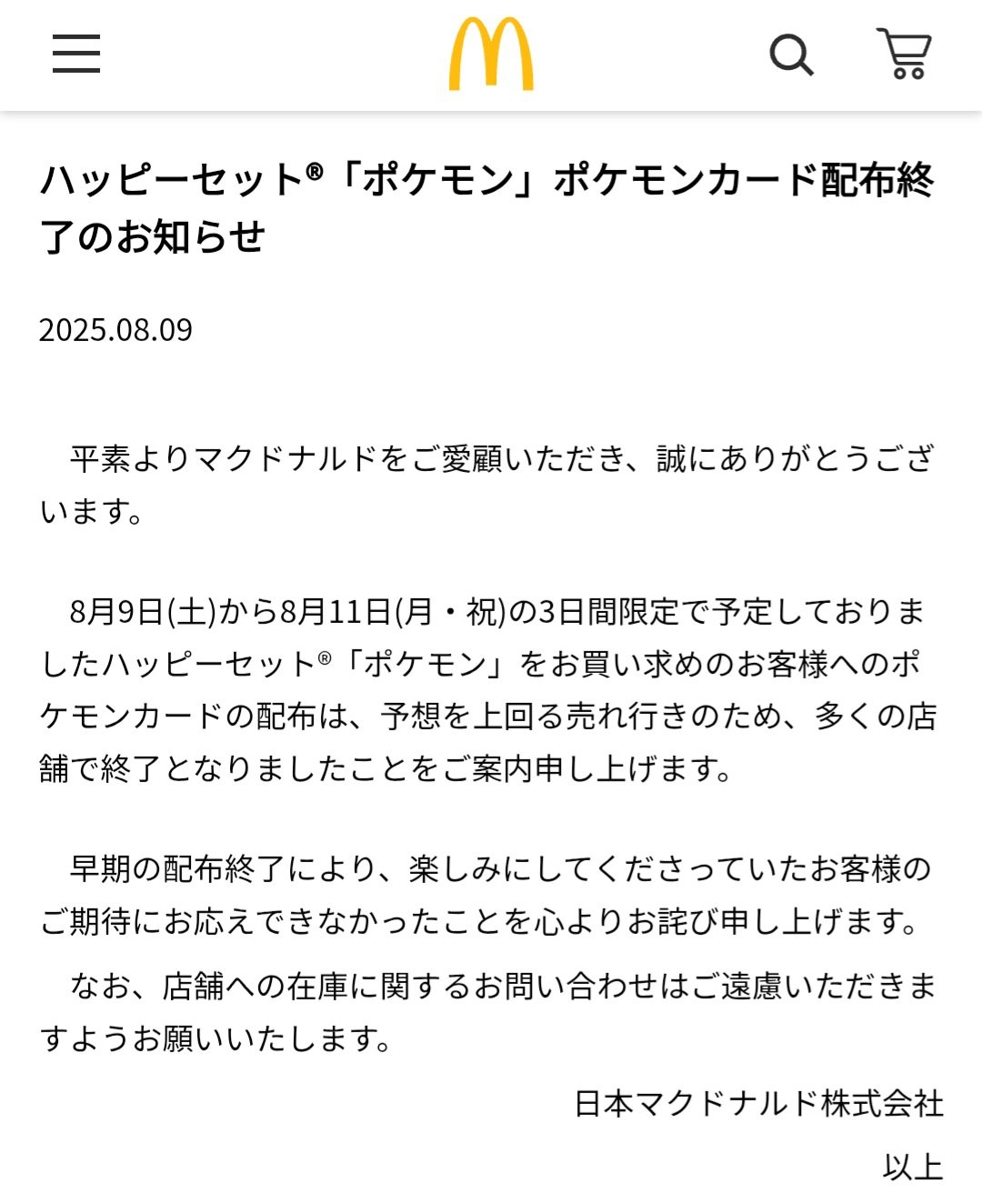 ゆぽぽ ゆずポンV yuzupon (@yuzup0nyuzup0n) / X