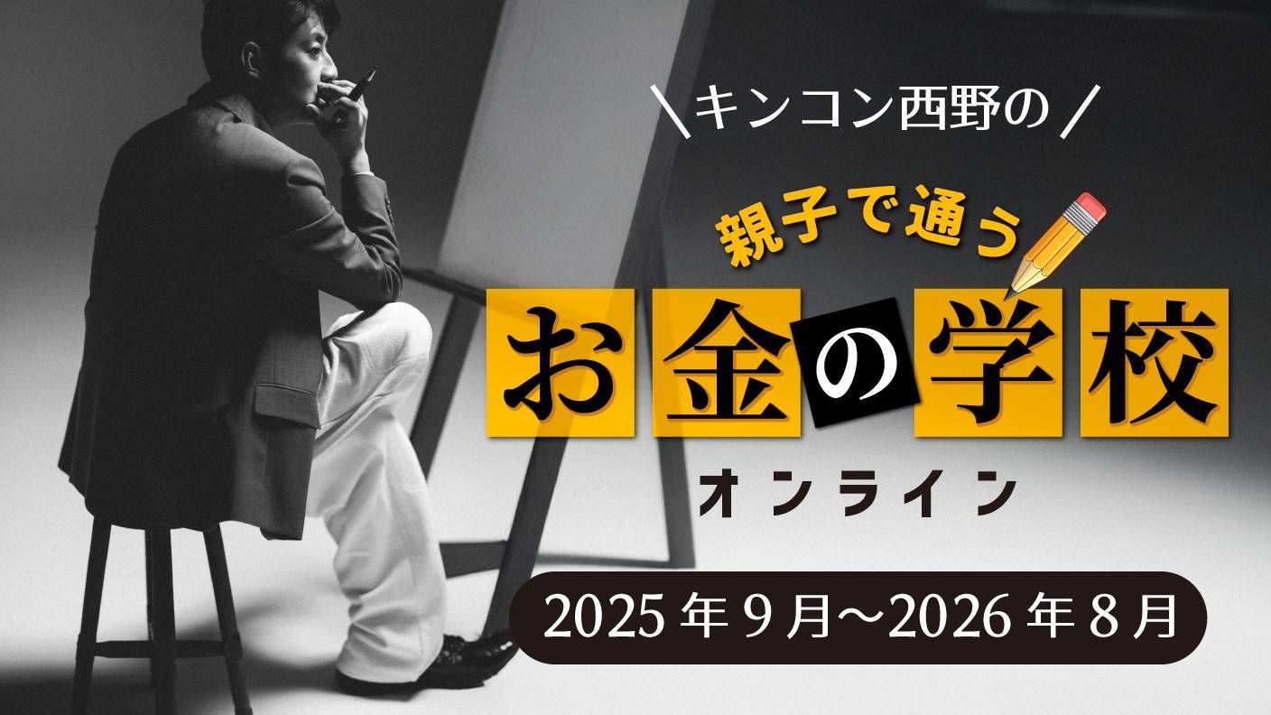 希少！！ライオンキング完成披露試写会ご招待状　専用封筒付き 西野亮廣(キングコング) on X: 
