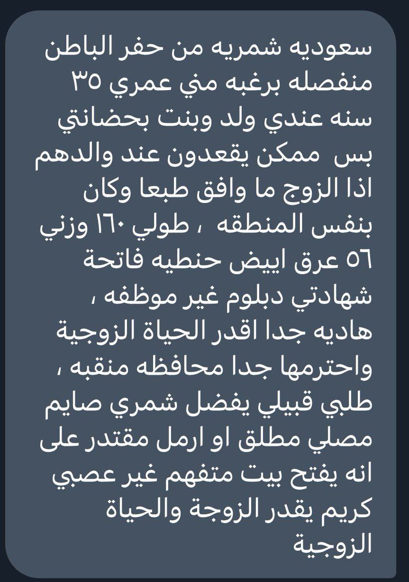 لاستقبال طلباتكم  أزواج مسيار او علني اتواصل وتس.  
wa.me/966548934584