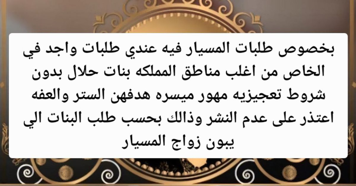 لاستقبال طلباتكم  أزواج مسيار او علني اتواصل وتس.  
wa.me/966548934584
