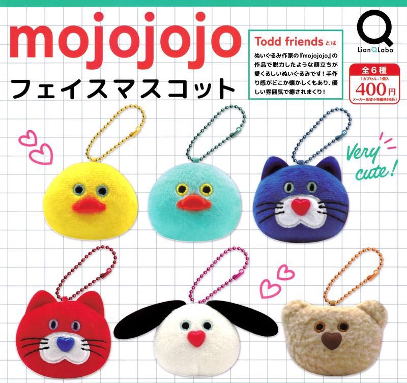 mojojojo Todd Friends ぬいぐるみ Mike 三毛猫 新品 mojojojo Todd