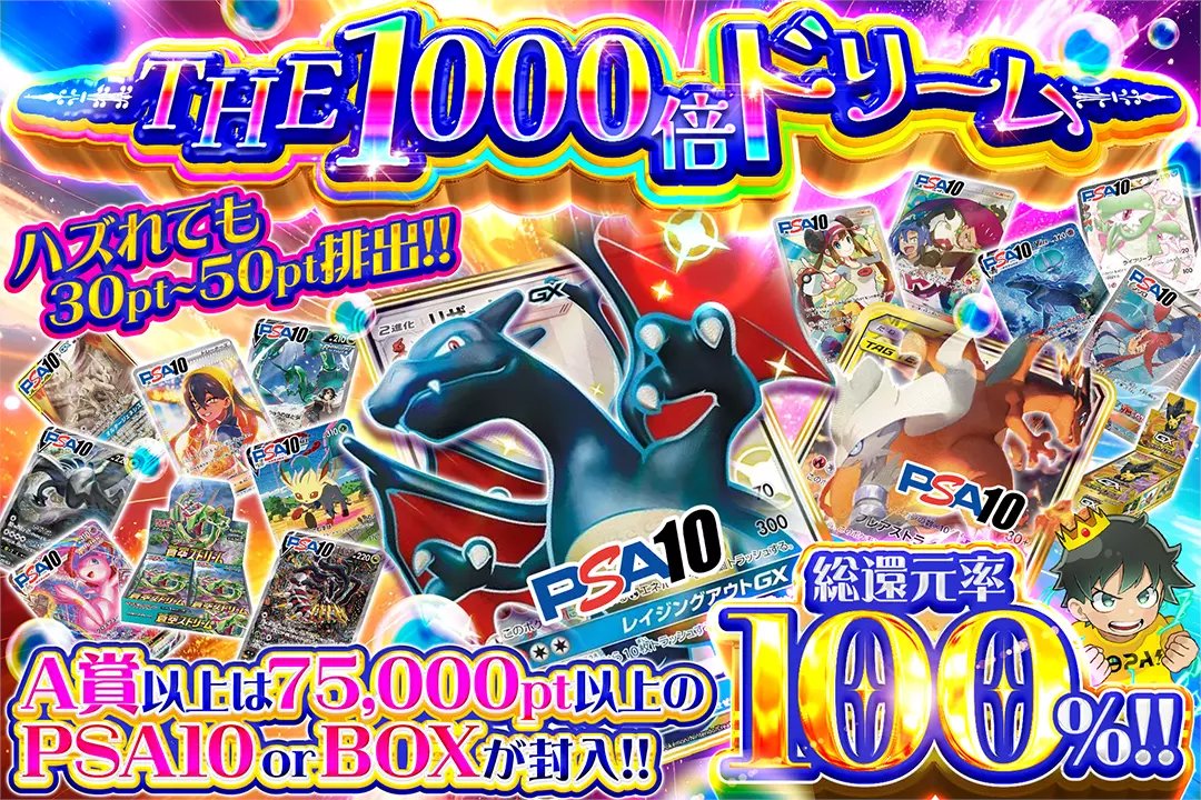 ポケモンカード ドーパ当選品 DOPA!オリパ @毎日プレゼント企画中! (@DOPA_Oripa) / X