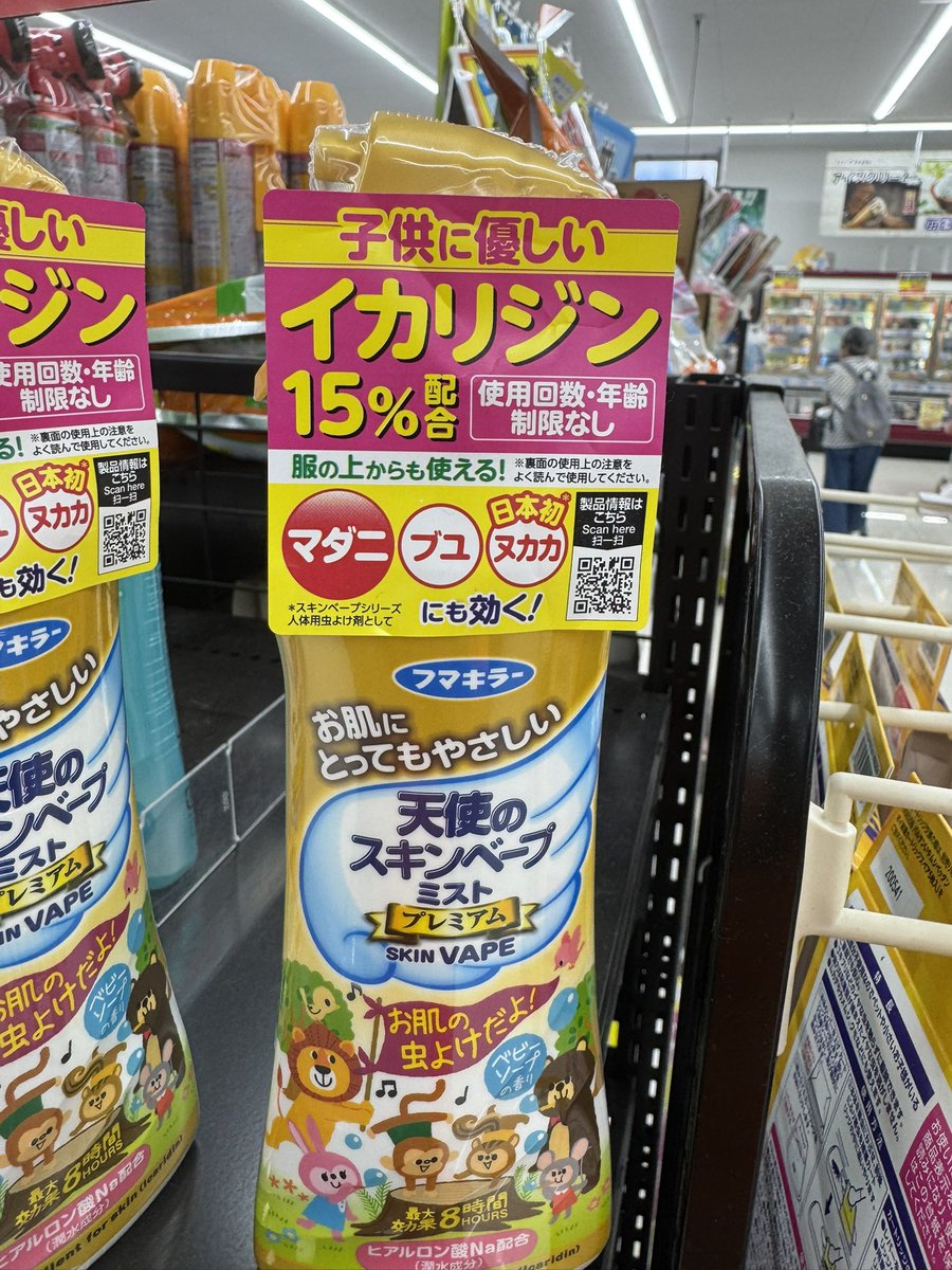 ブユってなんだ？