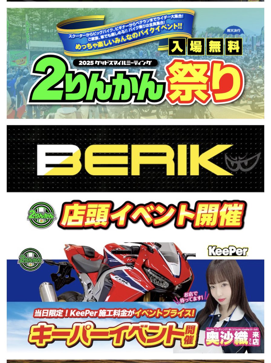 SaoSao0709's tweet image. こうやって、大切に扱ってもらえて
私は幸せだなあ(´；Д；`)🩵🤍✨

2りんかんさん、スタッフさん
フォロワー様方
いつもありがとうございます🥲💚
これからも全力で
KeePer技術上げていきます✨✨✨🙇‍♀️
@2rinkan 

#KeePerガール
#2りんかん
#KeePer