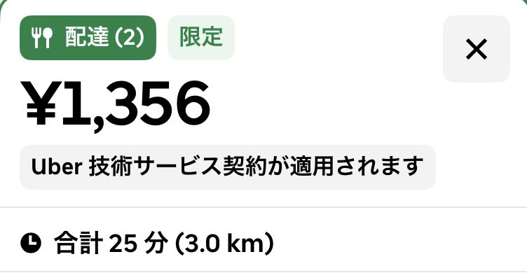 朝活②