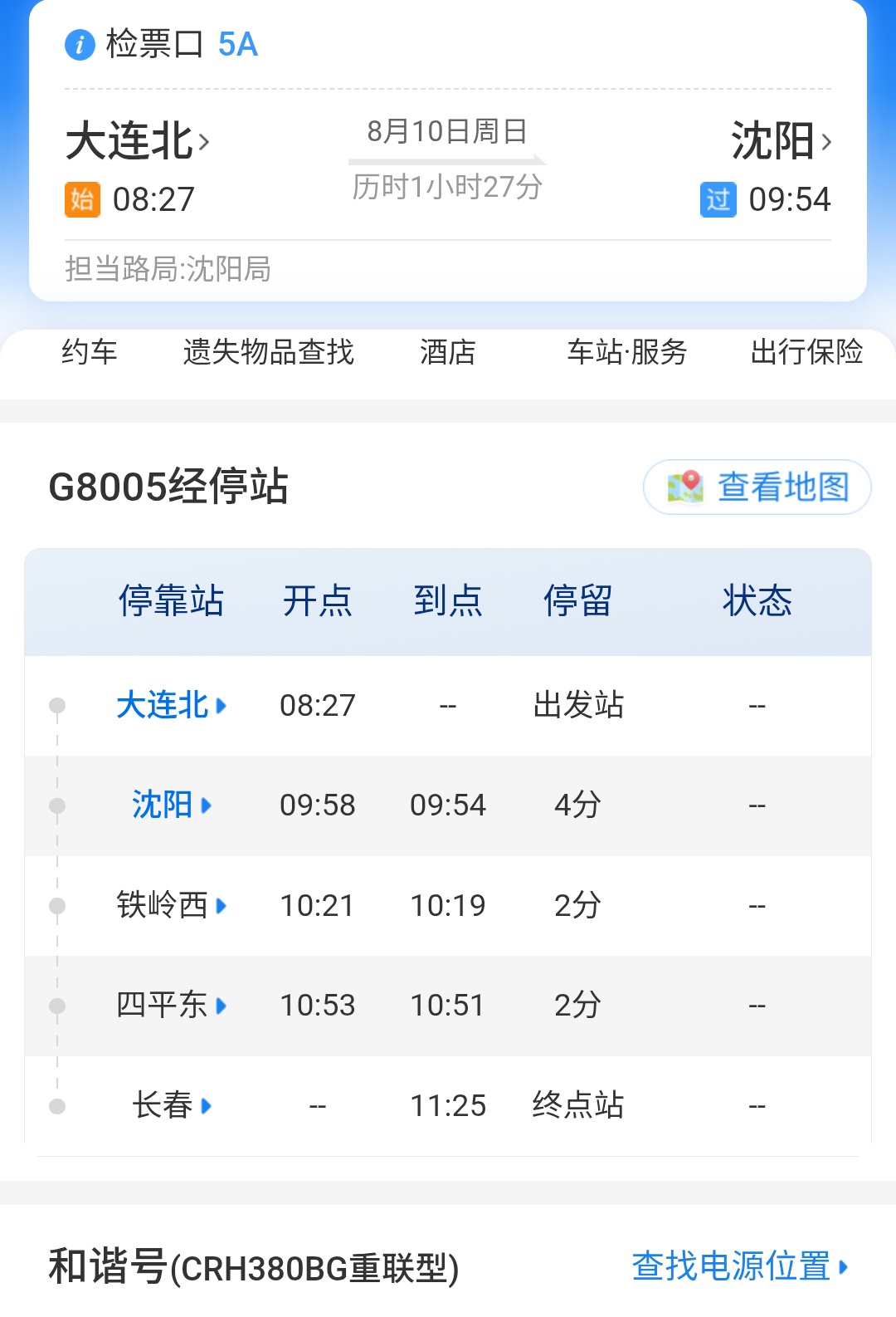 文系科学者（中国赴任中） on X: 