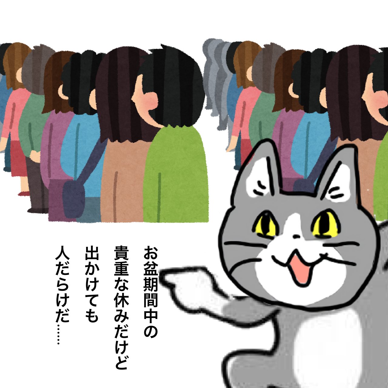 G-セルフ整備中by仕事猫