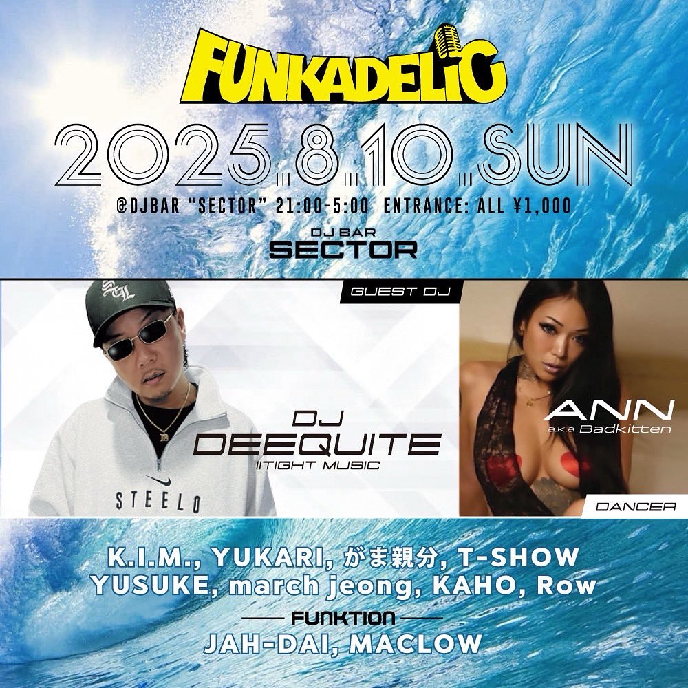 今夜MY HOOD川崎🔥
祝前日なんでオールナイト
お待ちしてます🥃🥃🥃🥃