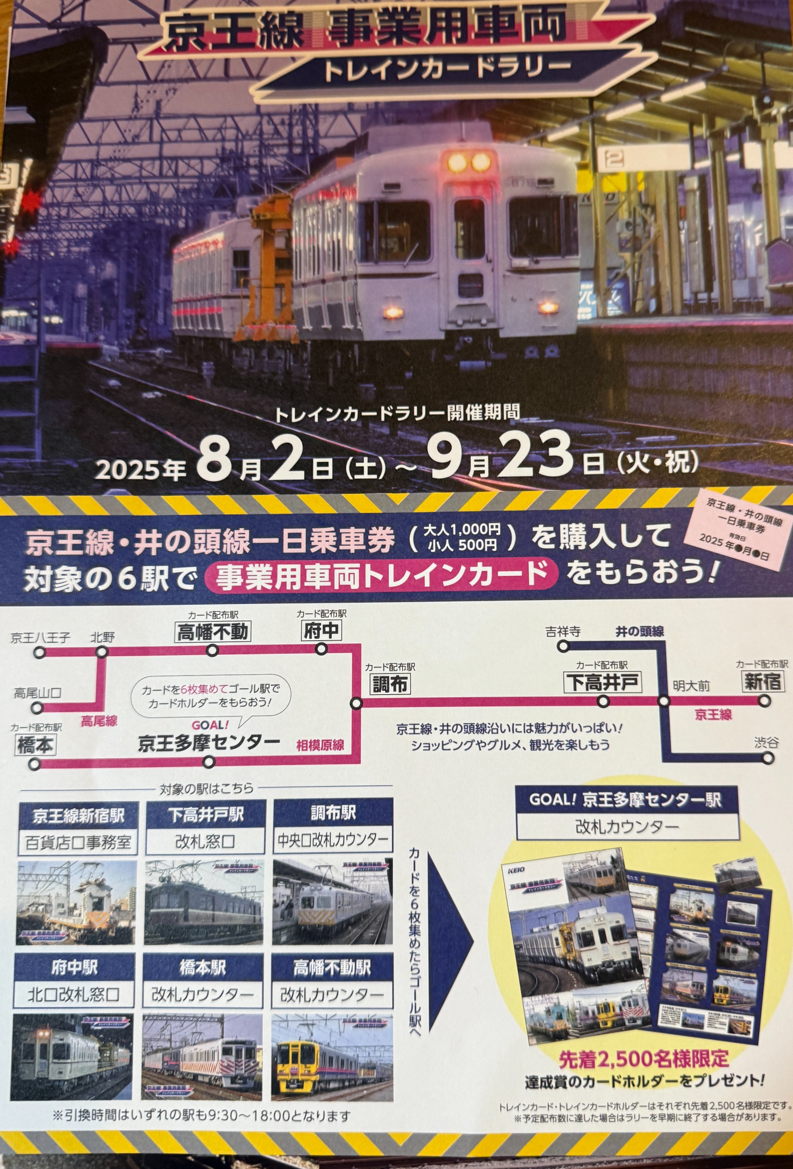 都市農住事業(株) 多摩センター不動産 賃貸管理 on X: 