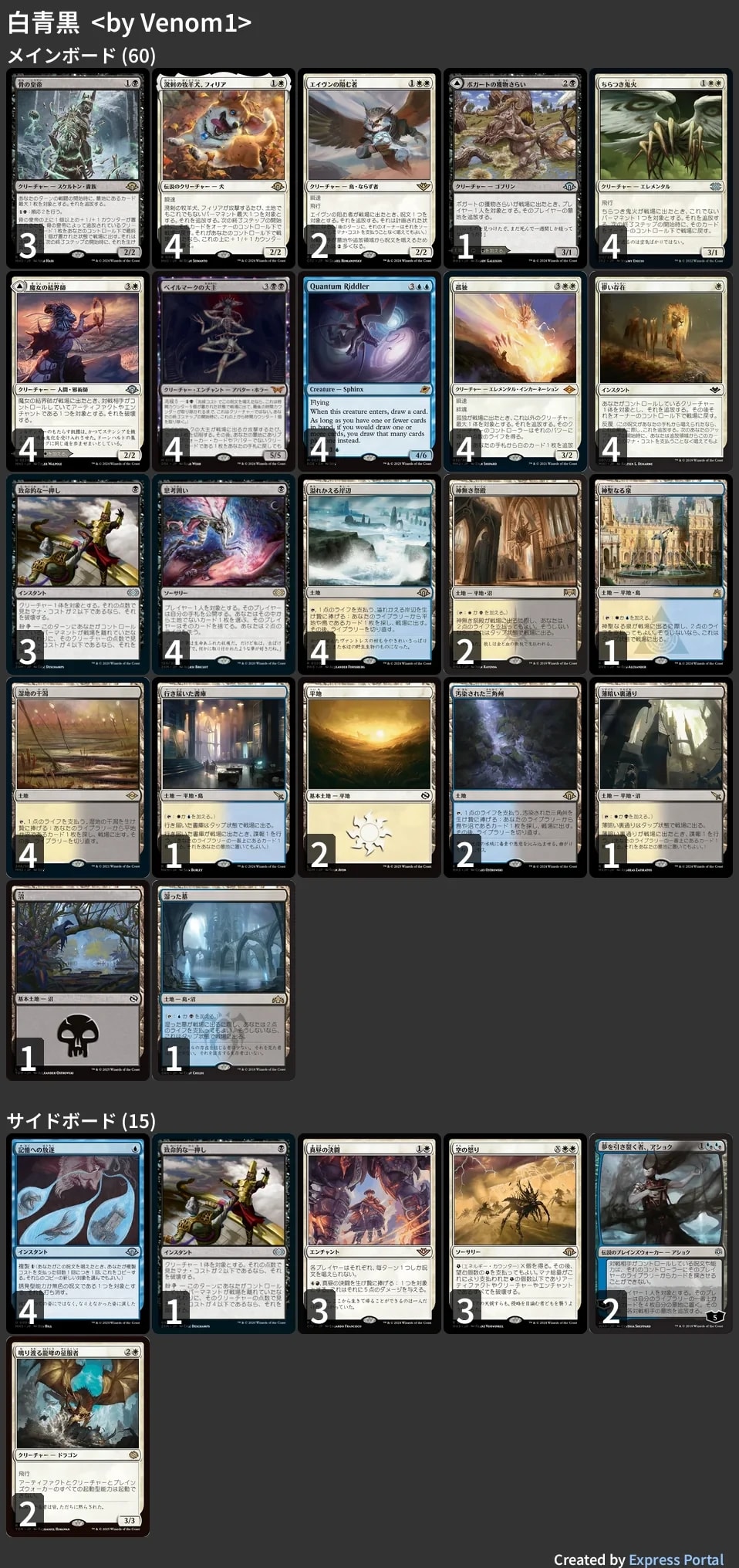 mtg モダン　ディミーアマークタイド　デッキパーツ mtg モダン ディミーアマークタイド デッキパーツ 🚂 MTG