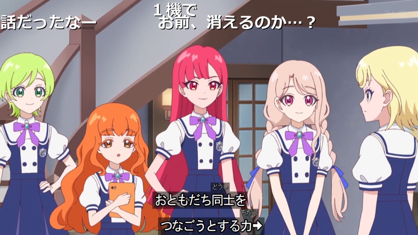 アイプリ　リンリン　まとめ ひみつのアイプリ アニメキャラライブ#24】リンリンで第2回