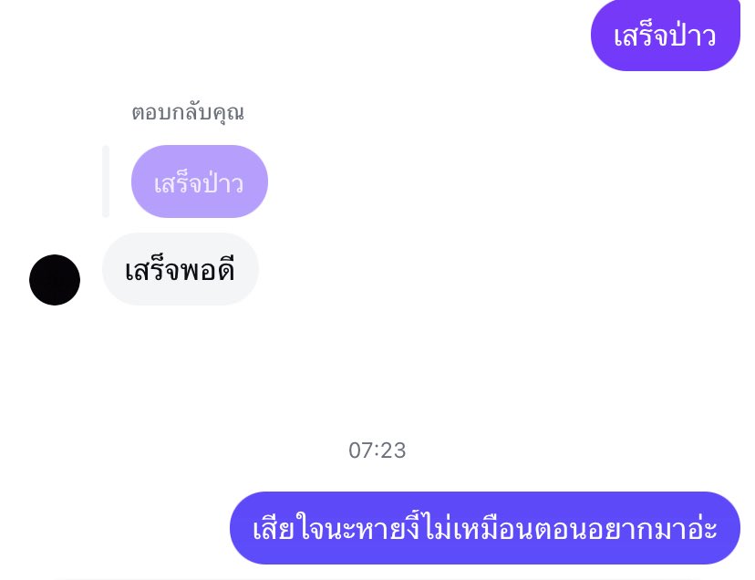 ก่อนมากับหลังมาก็คนละเรื่อง กูเหนื่อยจริงนะ แต่ละคนพากันว่ากูช้าบ้างนั่นนี่ กูมีหีเดียวกูก็เรื่อยๆมั้ย งานประจำก็มี สรุปรายนี้เสร็จละหาย ไม่จ่าย เป็นไงล่ะะ ไอคนที่ว่ากูมีใครช่วยจ่ายป่ะคนเสียมันมีแต่กูคนเดียวที่เสียอ่ะ เคลียร์จิตใจ รับคนต่อไป! #หัวหิน