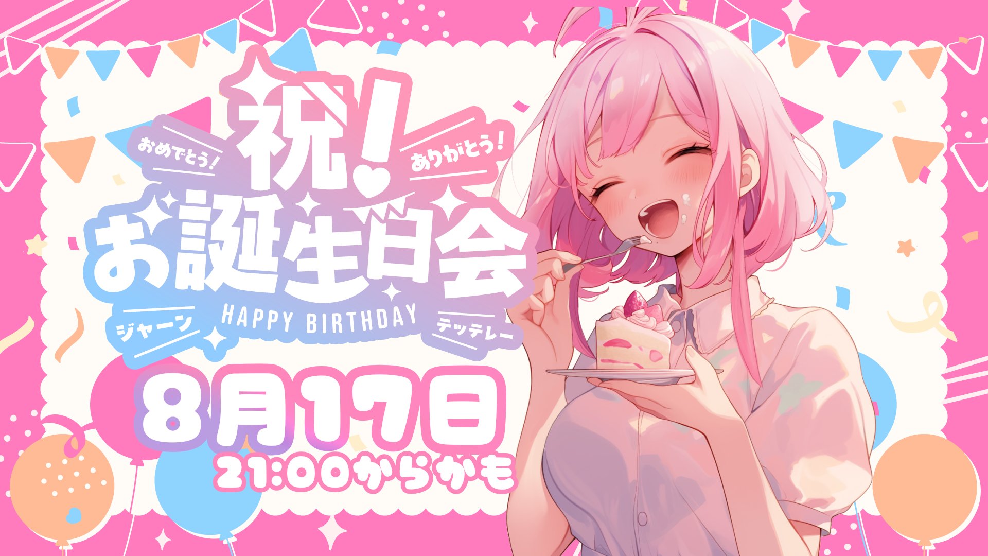 *♡たωころもち♡*゜様　日曜日 さりんころもち🪐🧡 (@sarinkoromochi) / X