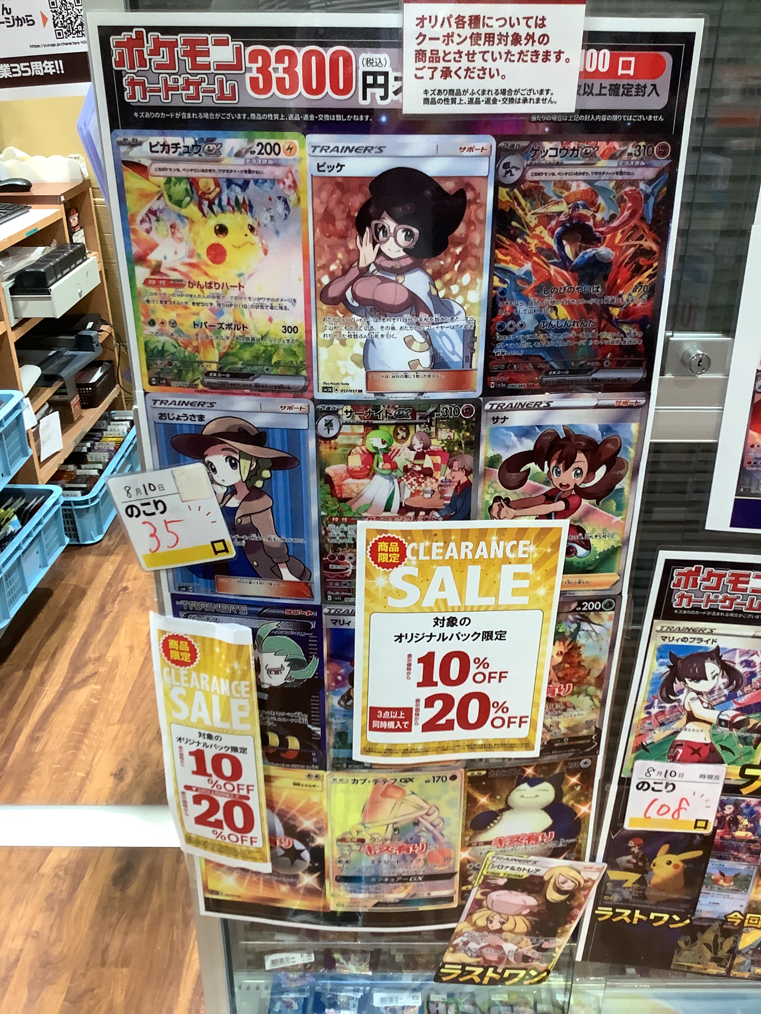 古本市場西陣店 on X: 