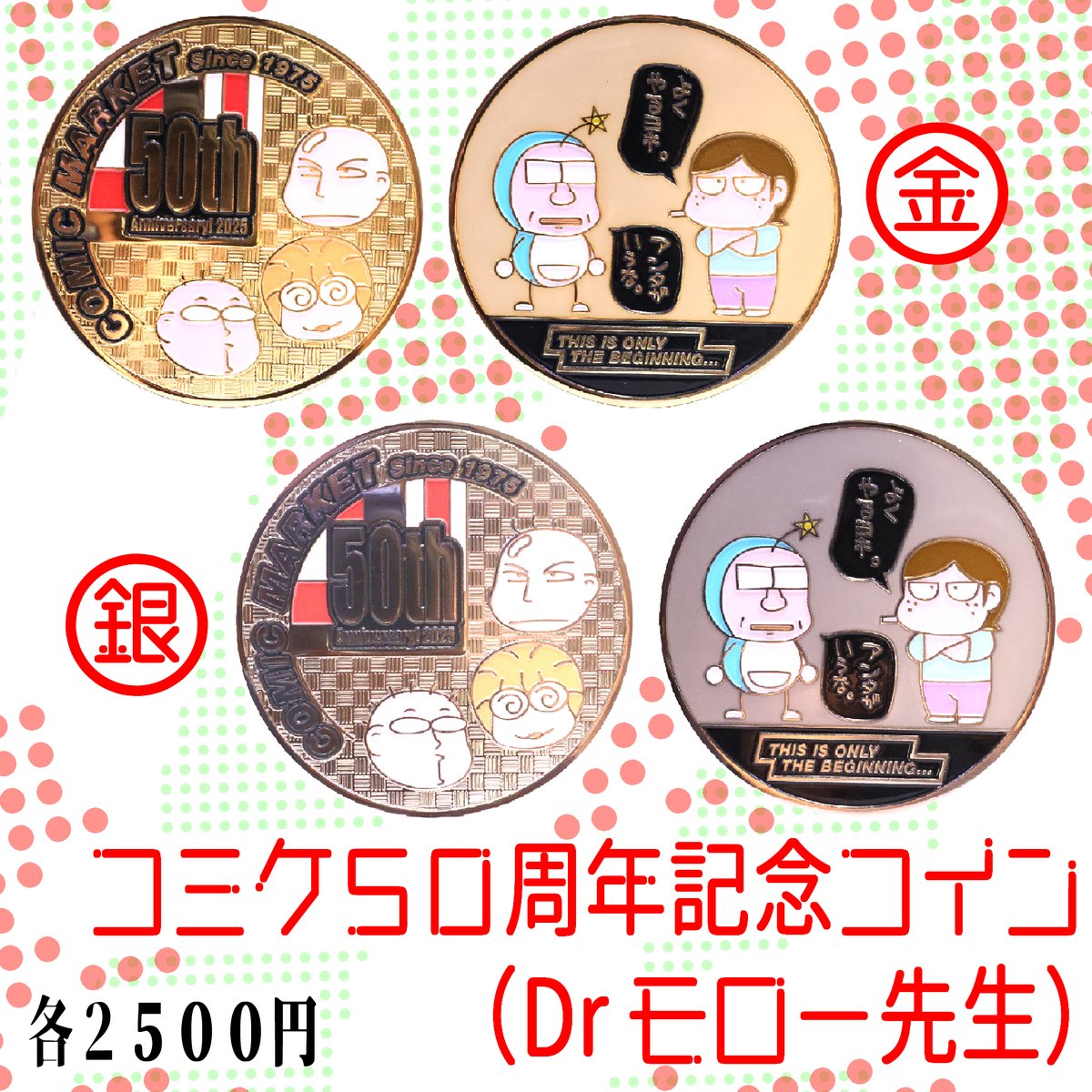 【新品激レア】チャレンジコイン 新品激レア】チャレンジコイン - メルカリ