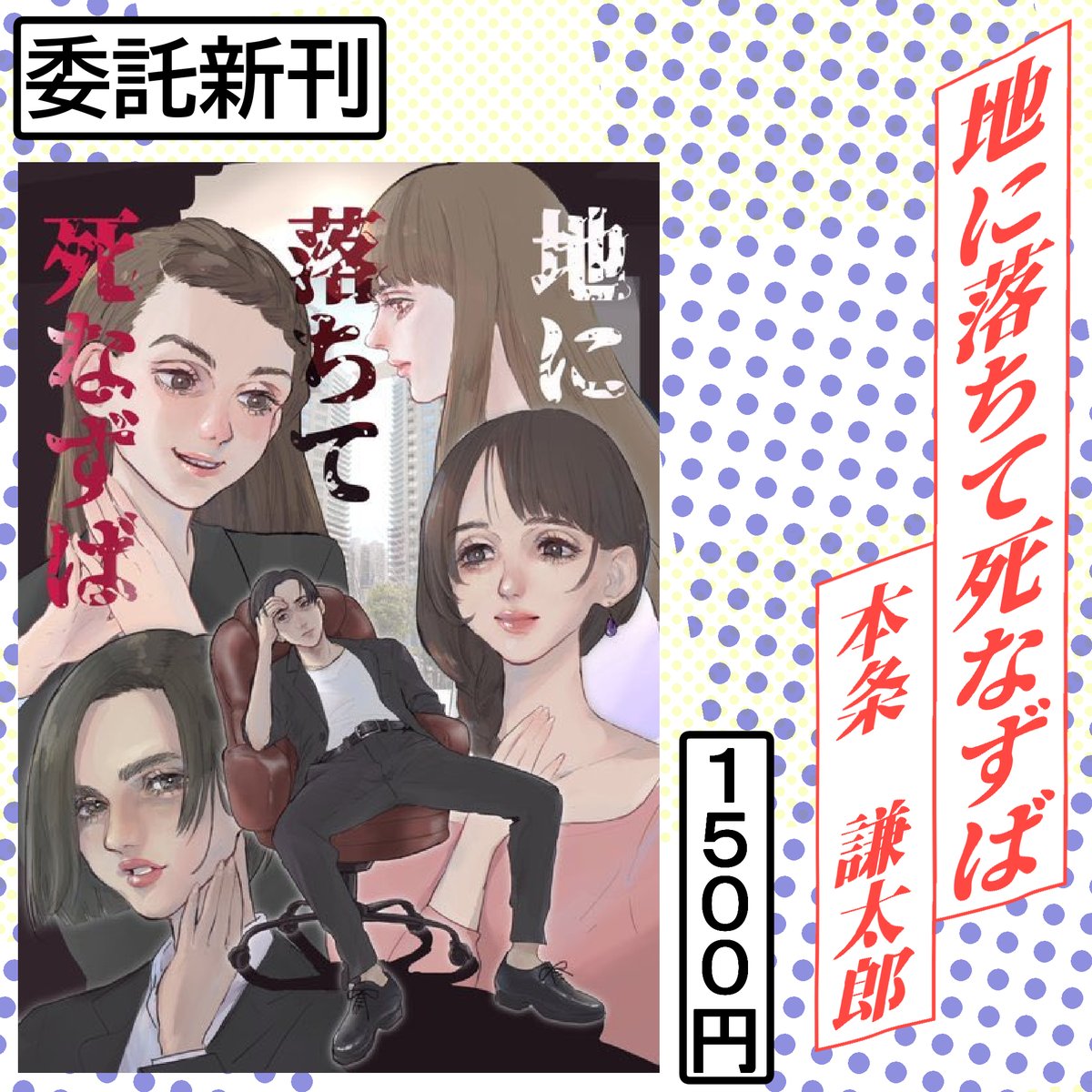 【新品激レア】チャレンジコイン サークルしんりけん@日曜日カ-36ab on X: 
