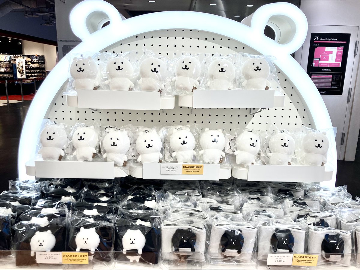 ナガノマーケットSHOP公式 (@nagano_mkt_shop) on X: 