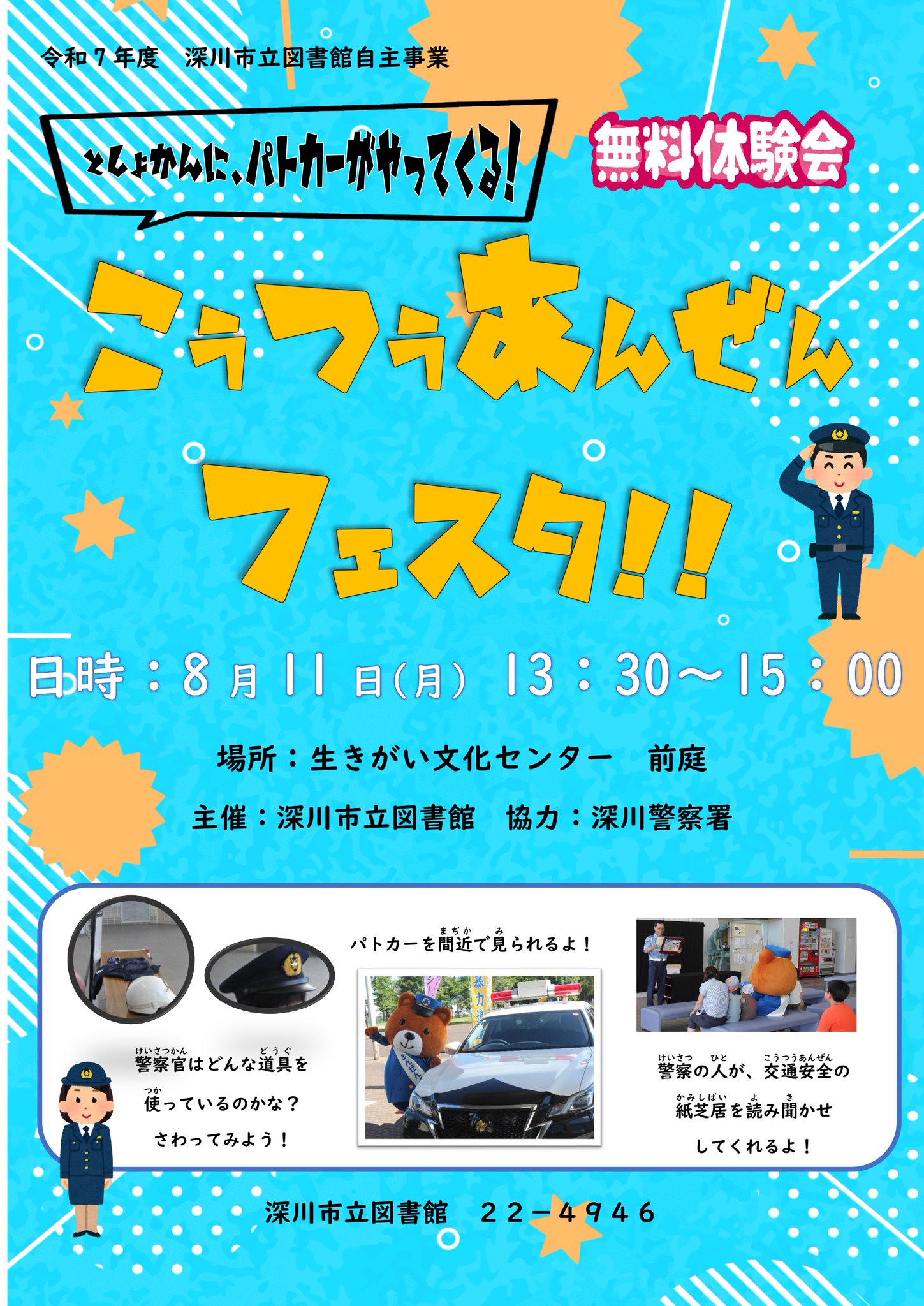 【中古】 導気法 手を当てていたらガンが消えた/日本図書刊行会/深井謹道 導気法 手を当てていたらガンが消えた/日本図書刊行会/深井謹道