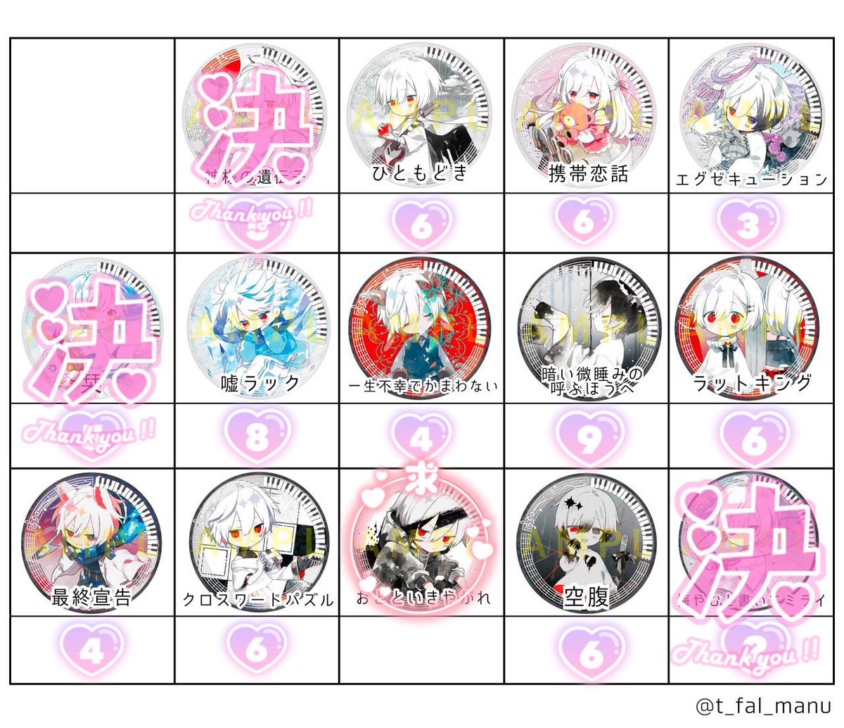 タラ@取引 tweet media