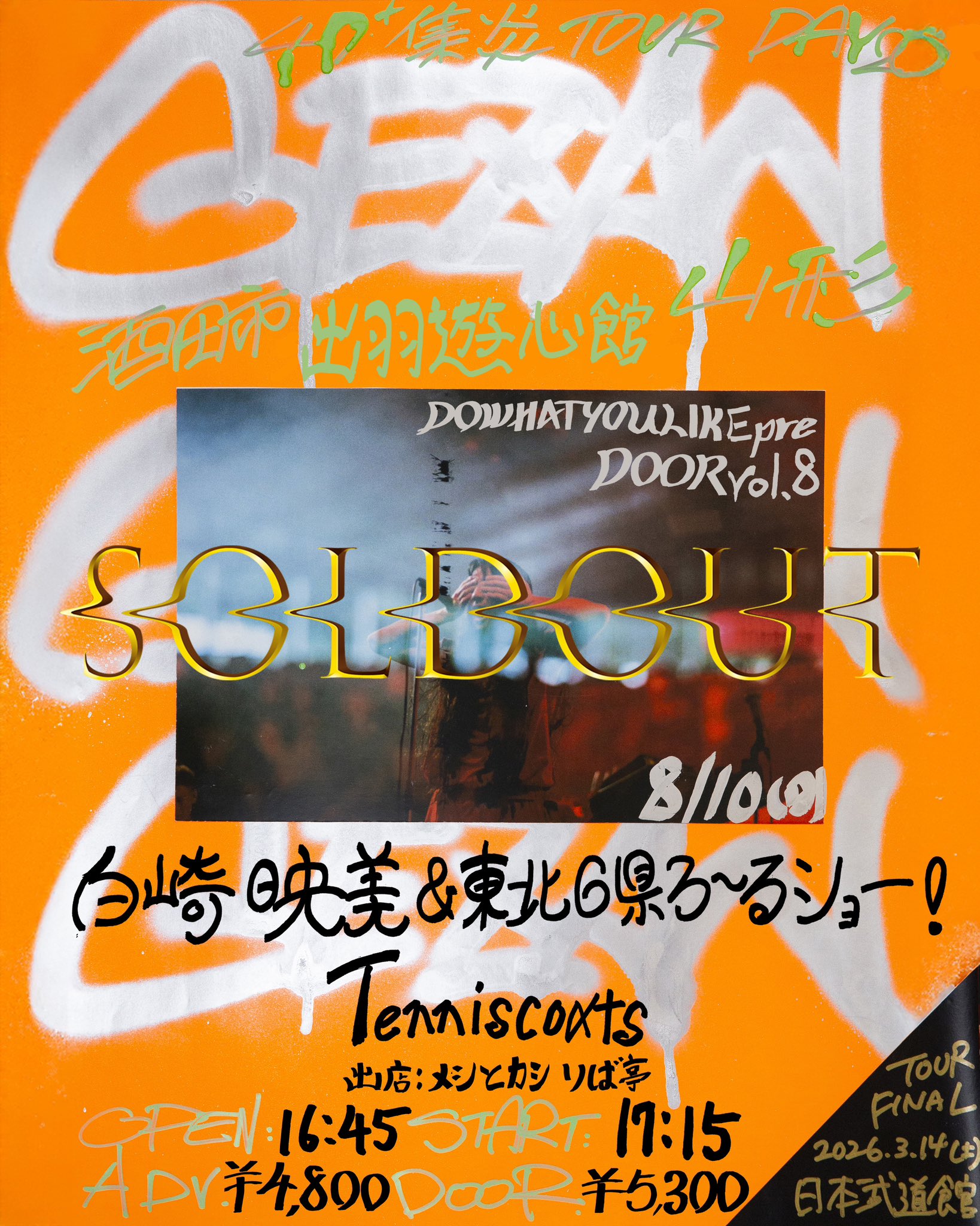★わが恋は終りぬ★映画パンフレット★当時物★レア招待券付き！ 安いわが恋は終りぬの通販商品を比較 | ショッピング情報の
