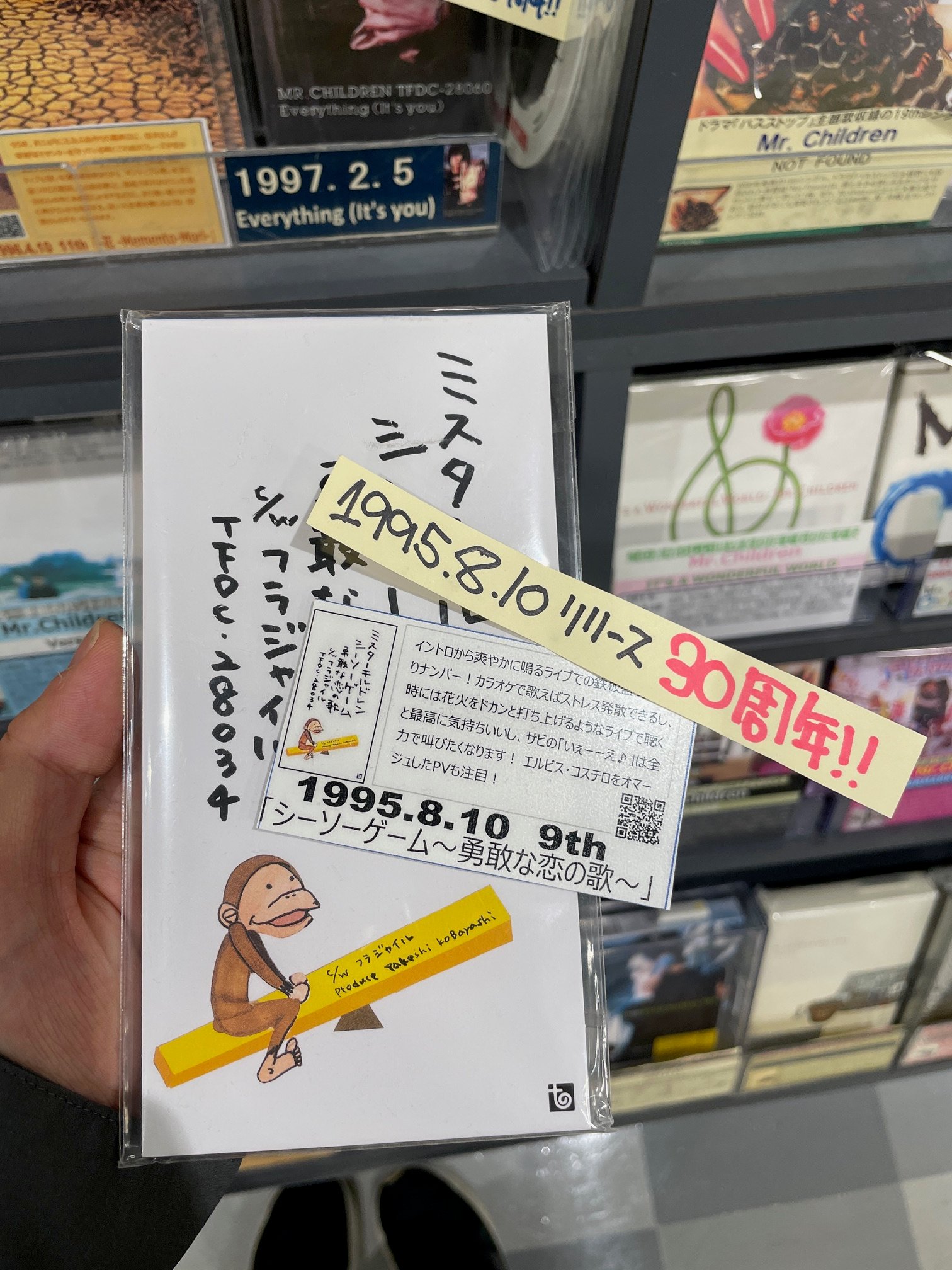 タワーレコード広島店 on X: 