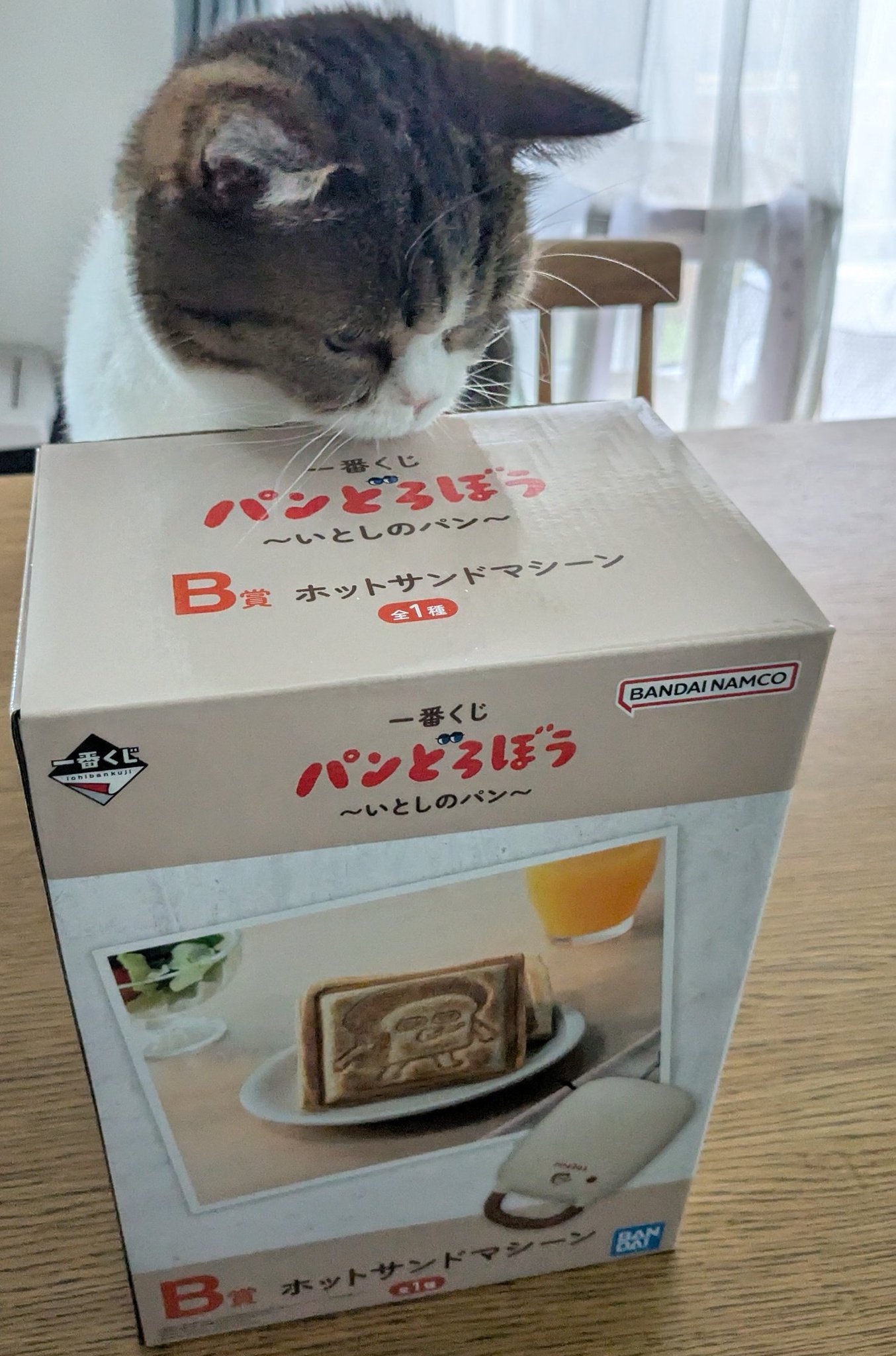 パン泥棒　ホットサンドメーカー パンどろぼう ホットサンドメーカー パン泥棒 ホットサンド