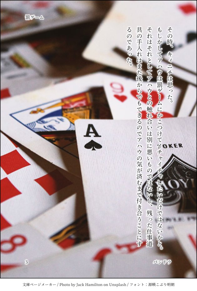 アハキィドロライの8月のお題「ゲーム」をお借りしました！

7セー召喚で🕶️に負けた🌳が罰ゲームを受ける

#アハキィ
 #VVbParty_drwr