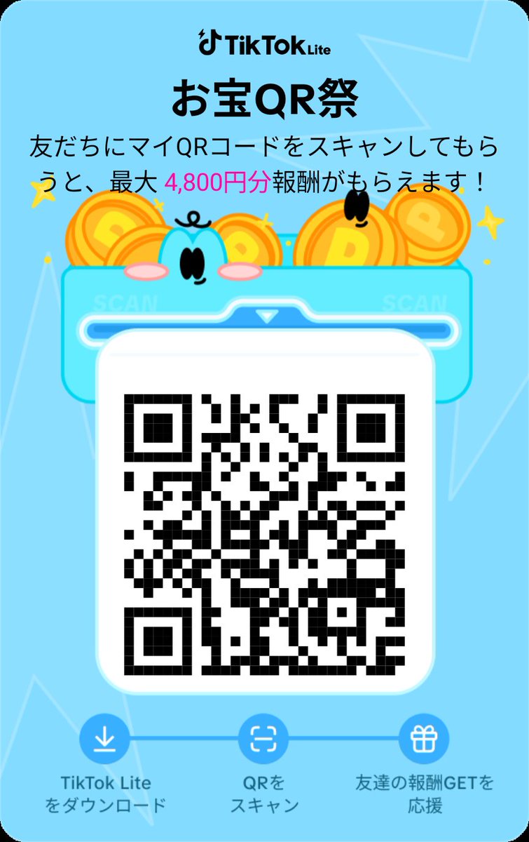 lite.tiktok.com/t/ZSSpTk19L/