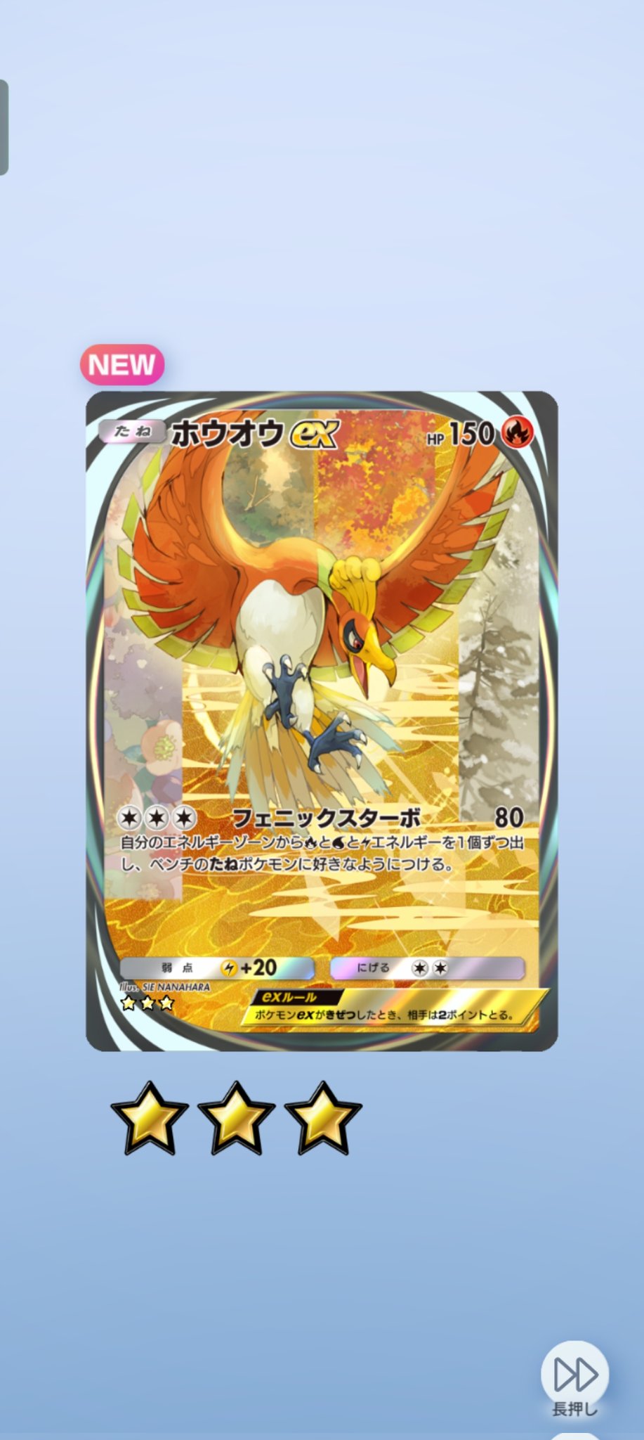 まこと ストリートファイター6 (マスター12キャラ) 、ポケモン