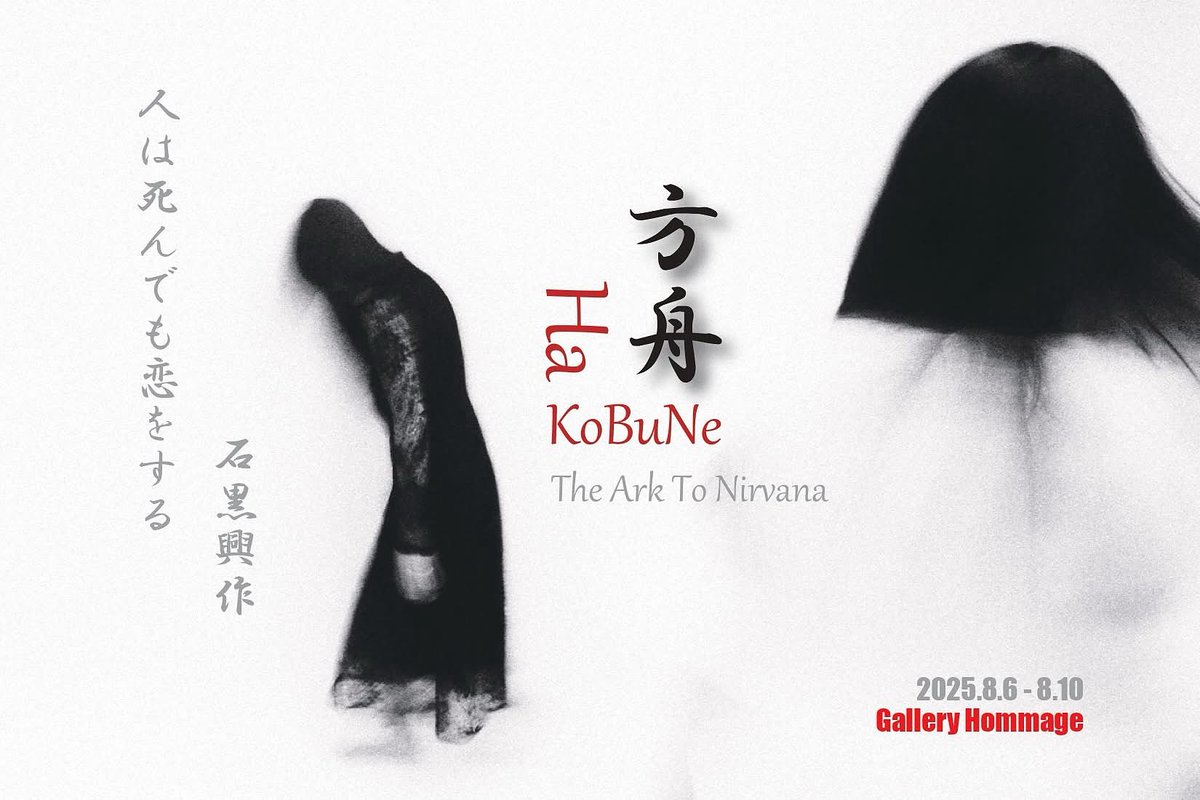 特価【油彩画、真作保証】肉筆、石黒秀治　モンパルナス　SM　百貨店で個展多数開催 Kousaku Ishiguro (@pan1600) / X