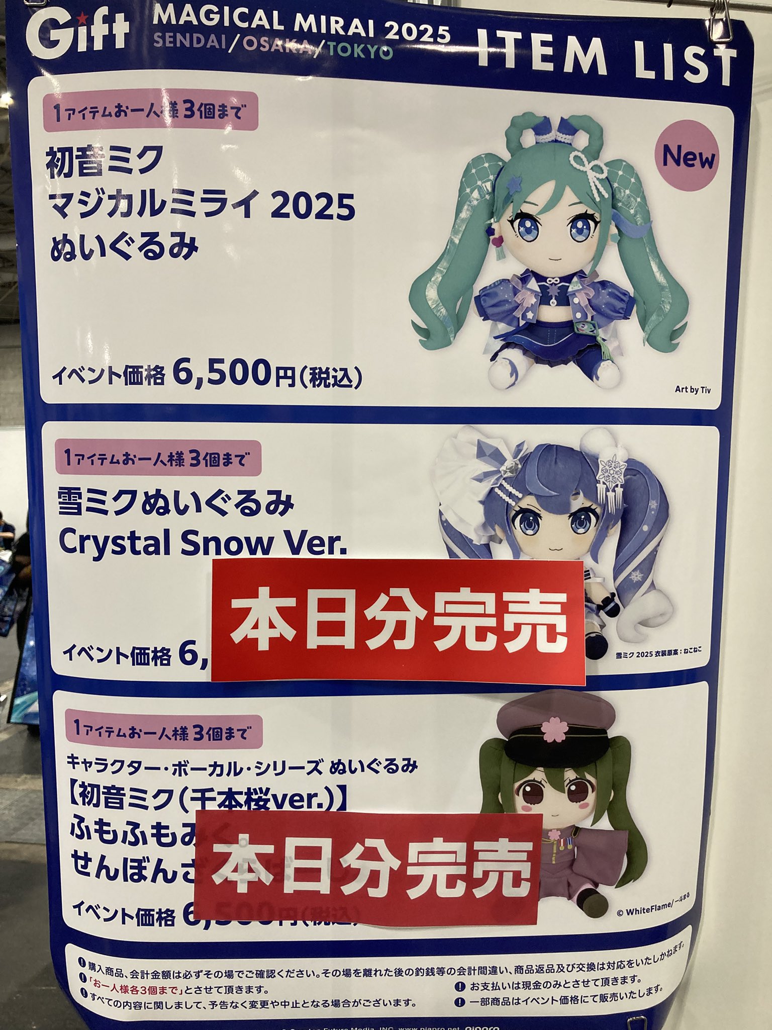 「マジカルミライ」Theme Song Collection 新品未開封 2025年最新】初音ミクマジカルミライThemeの人気アイテム - メルカリ