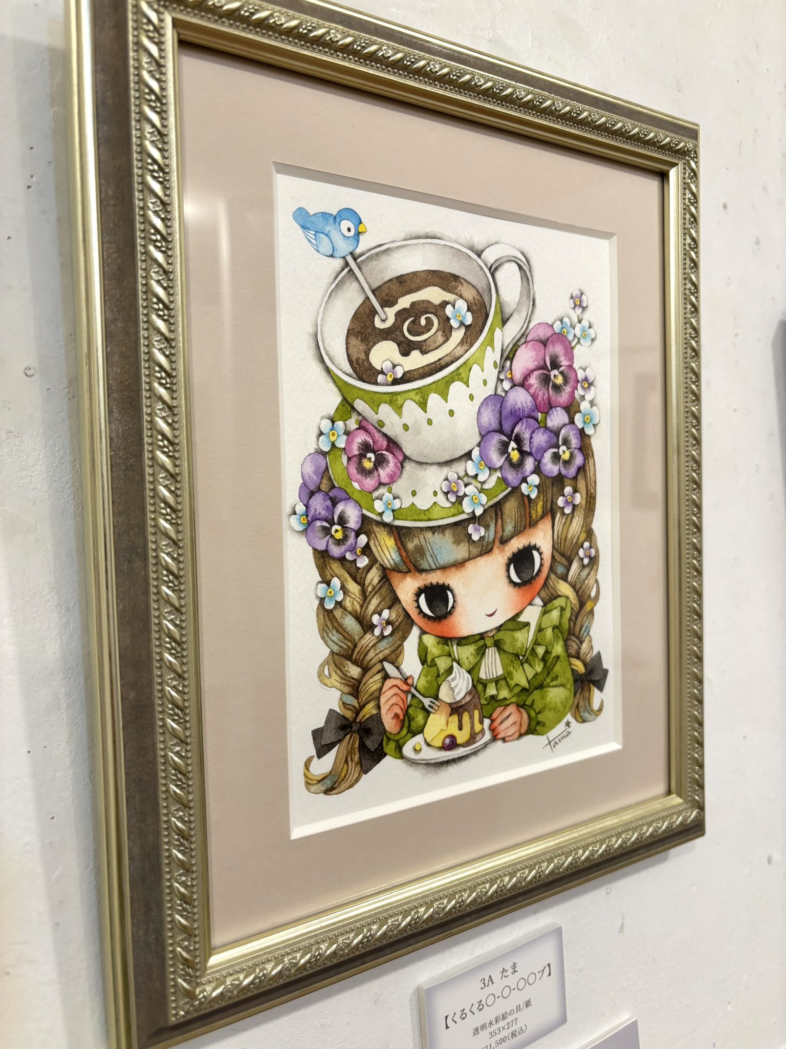 過去を忘れた玉ねぎ 1/10 限定10部　　絵画　版画　室内 過去を忘れた玉ねぎ 1/10 限定10部絵画版画室内