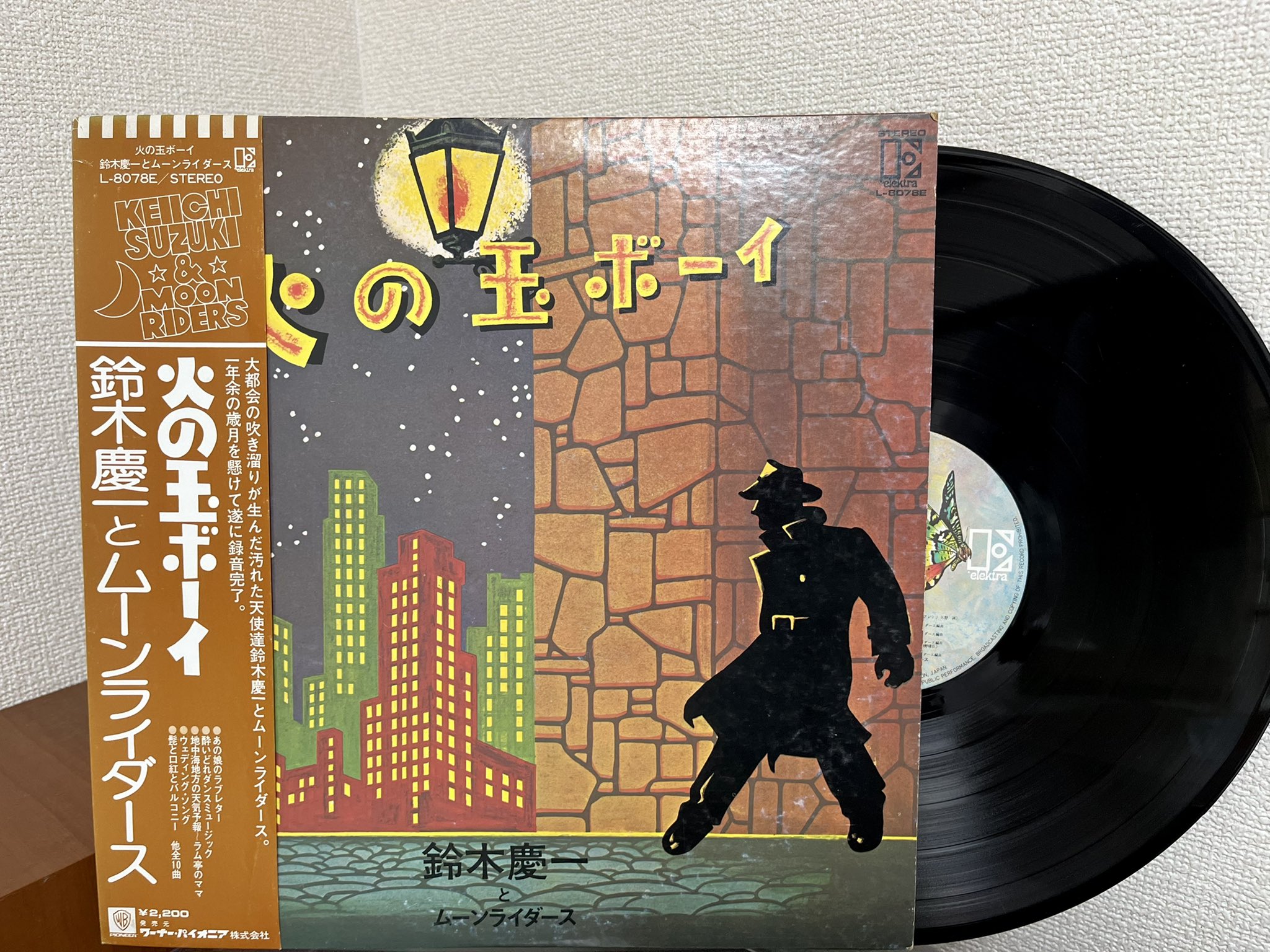 火の玉ボーイ（LP）鈴一けんいちとムーンライダース 鈴木慶一とムーンライダース / 火の玉ボーイ (LP) - HIP TANK