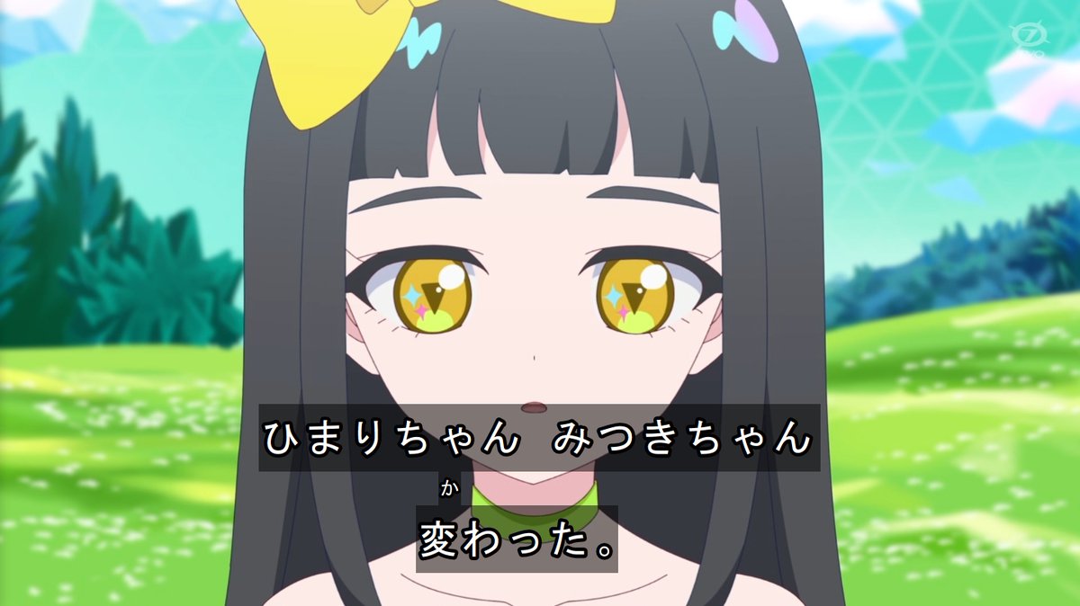 みちゃん ミオコフレ／安ピカッ／楽ッション フィットちゃん