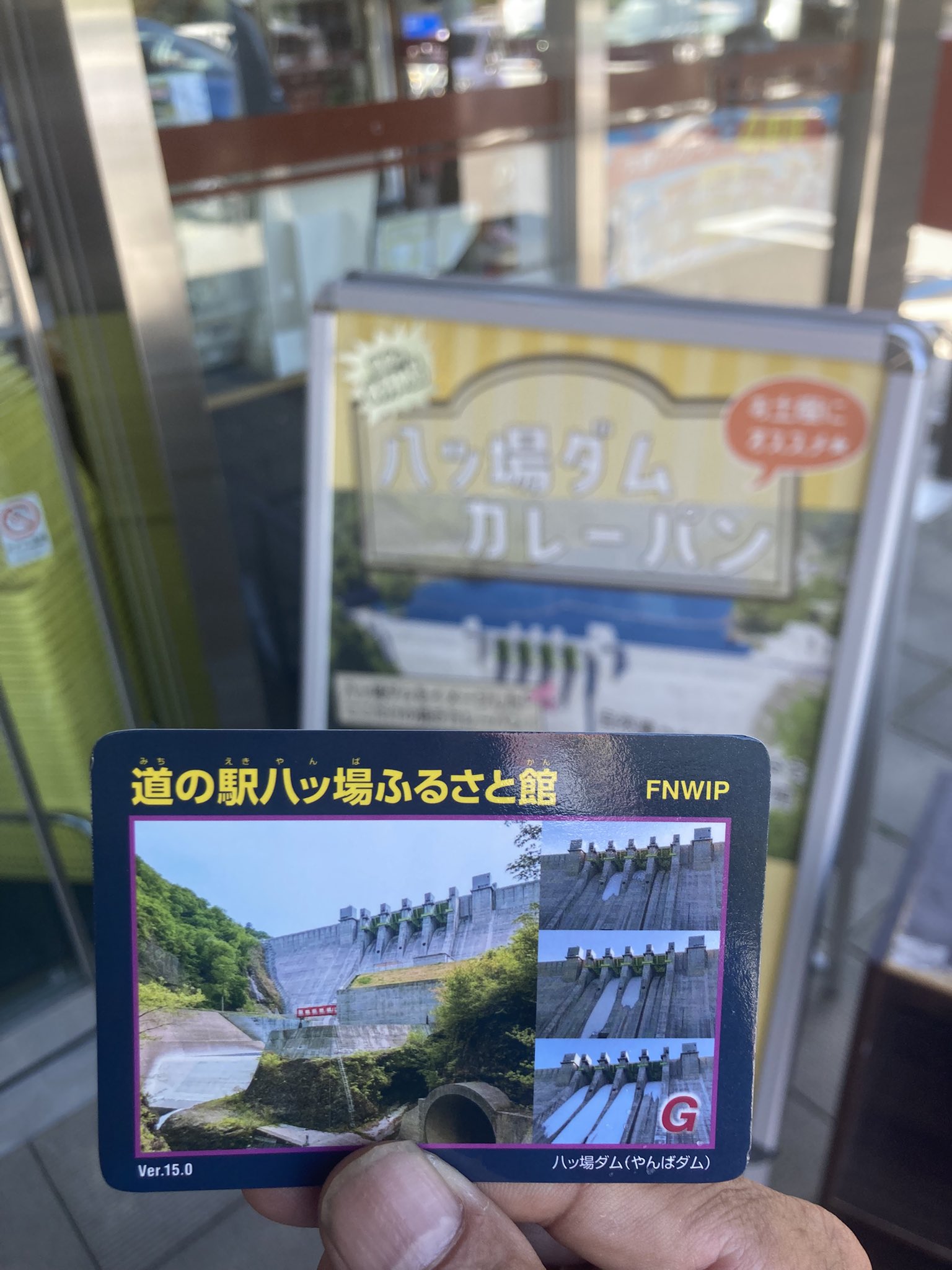 やまめ on X: 
